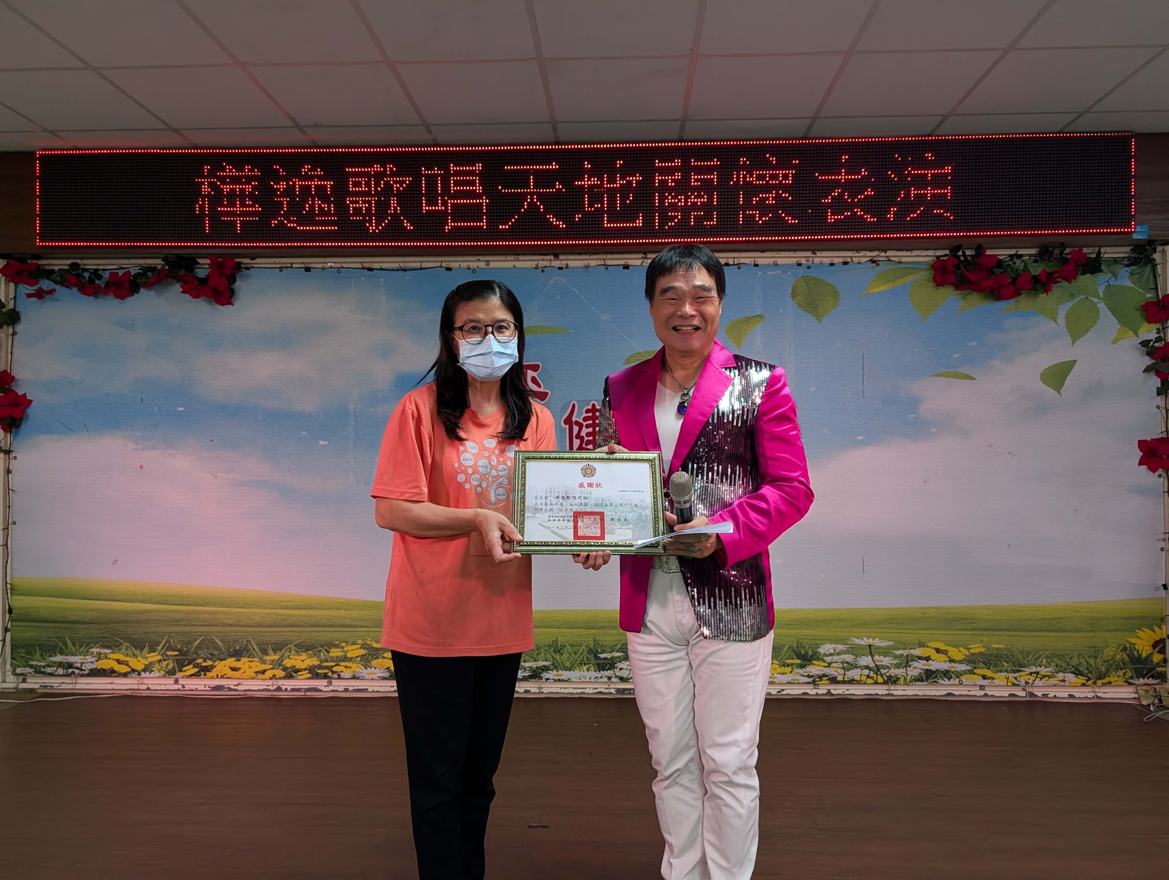 樺逸歌唱天地瓊瑤影視歌曲 板橋榮家長輩重溫浪漫經典