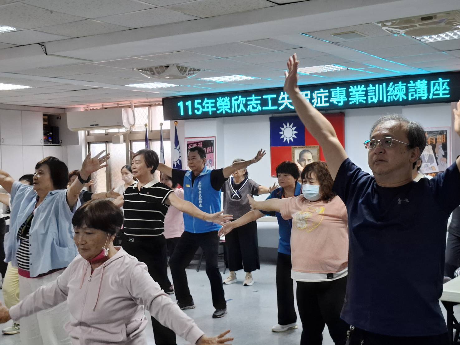 方正處長(著藍色服務背心者)與學員一同律動