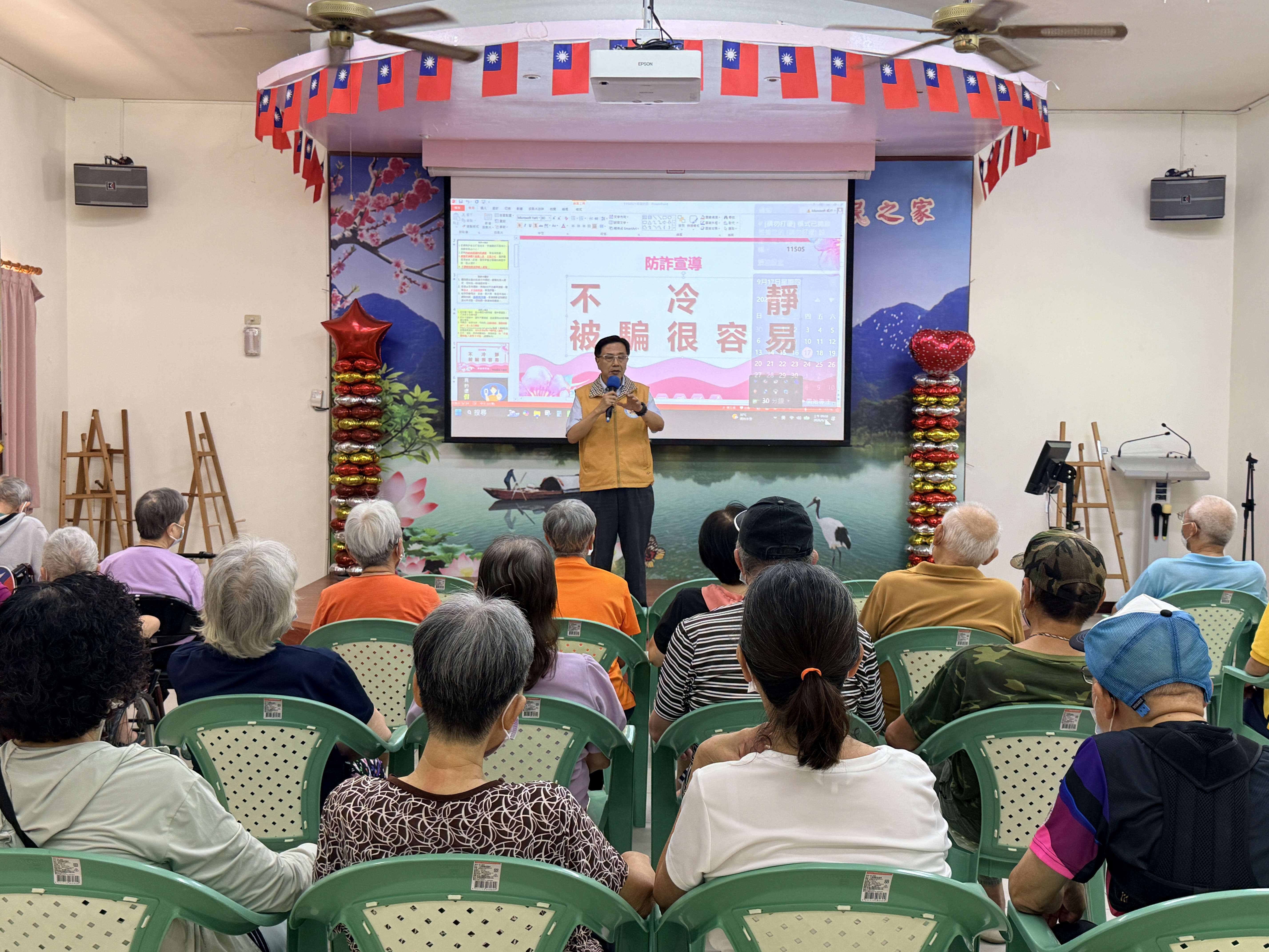 假投資騙帳號現場上演  高雄榮家長輩笑聲中學防詐