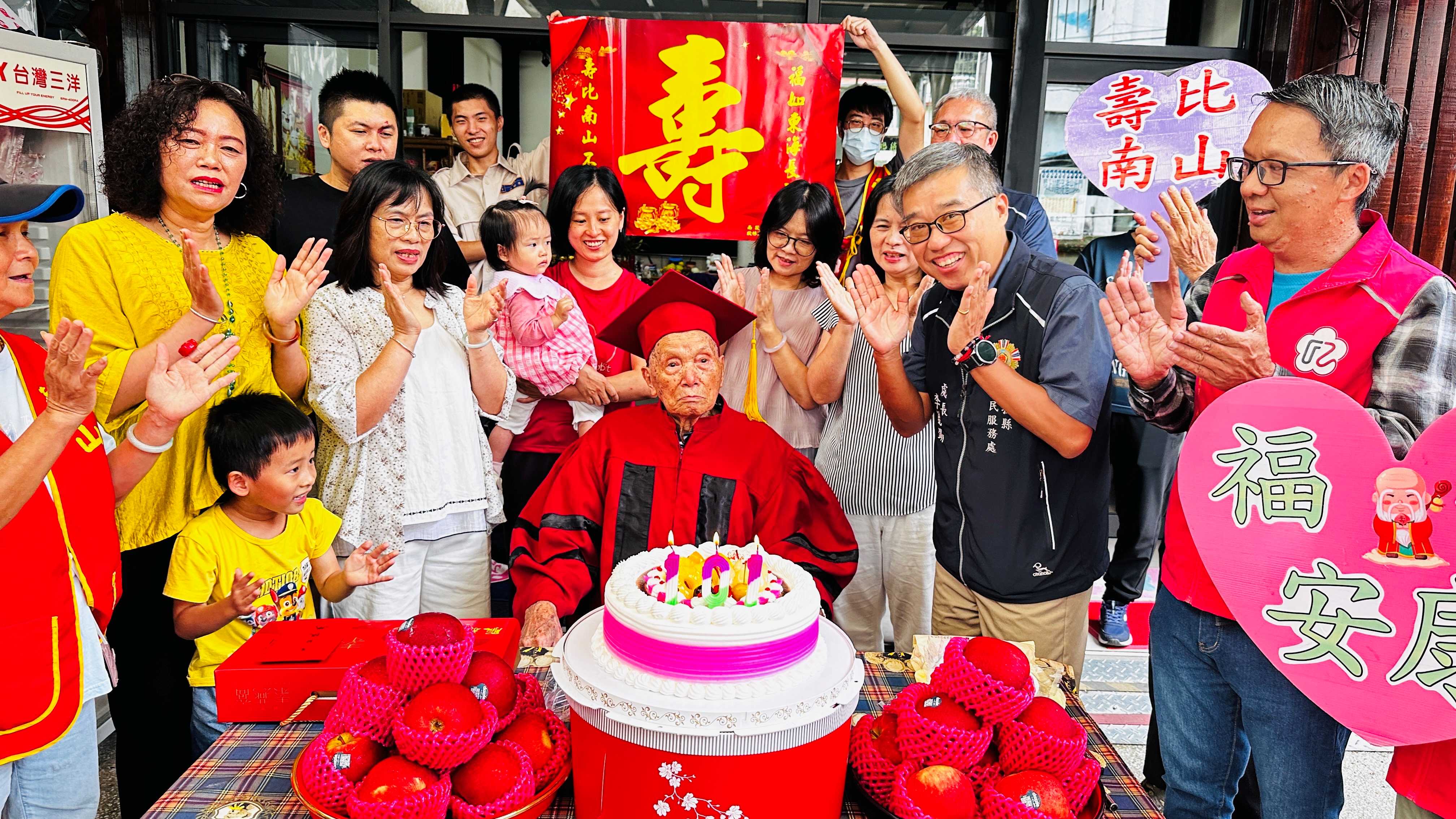 榮民人瑞黃爺爺歡度101歲嵩壽 南投縣榮民服務處溫馨祝賀