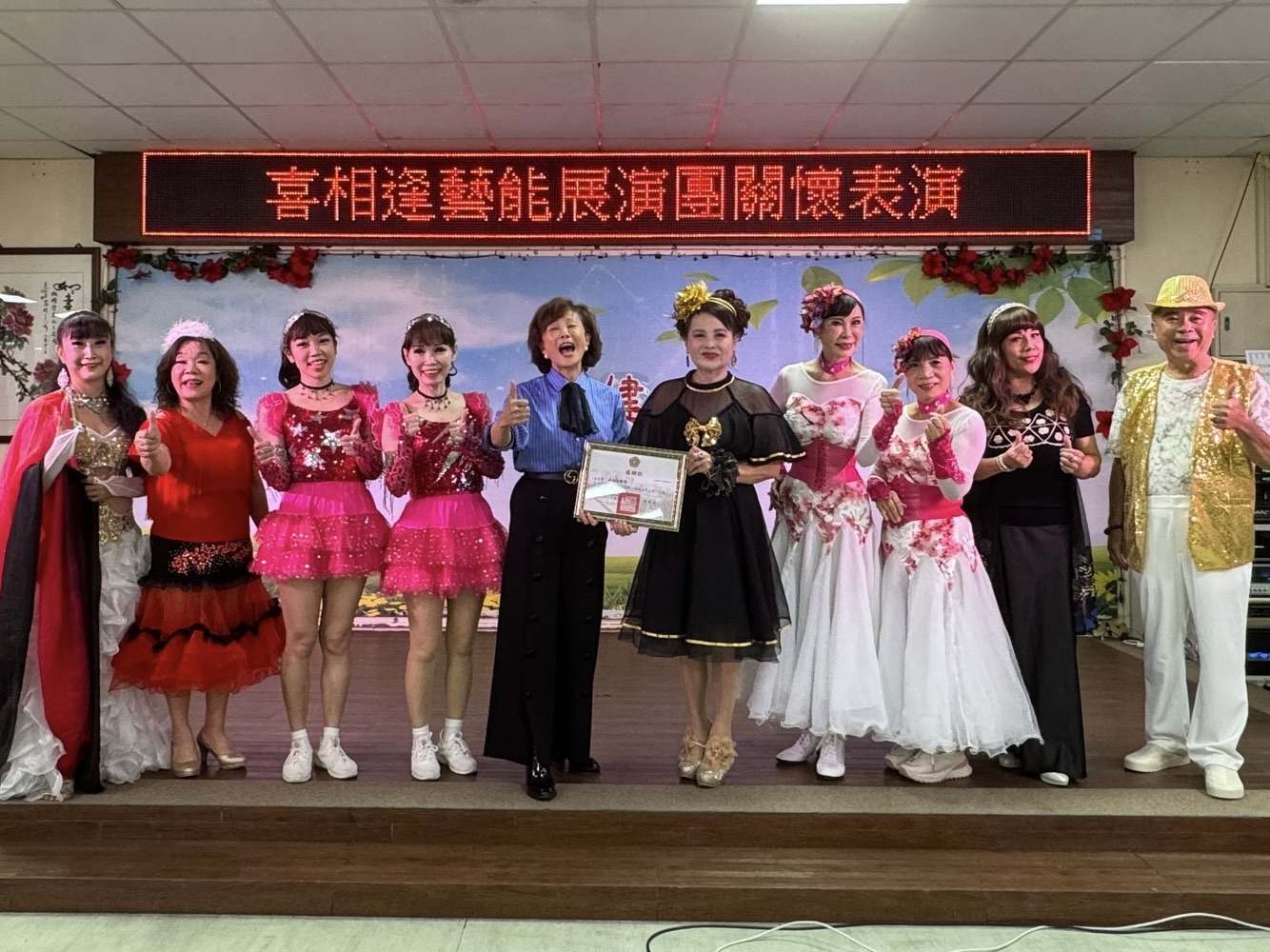 喜相逢愛心展演溫馨登場 歌舞傳遞無限關懷與祝福
