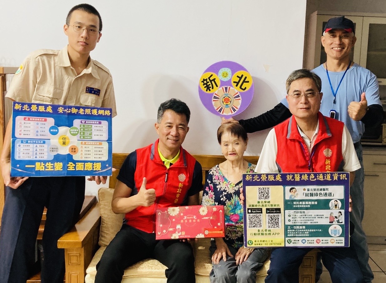 ▲處長陳立中(左2)親自率隊走入社區關懷長者,將「安心御老照護網絡」的完善資源貼心送到每位榮民眷家中,打造最堅實的防護網。/新北市榮服處提供