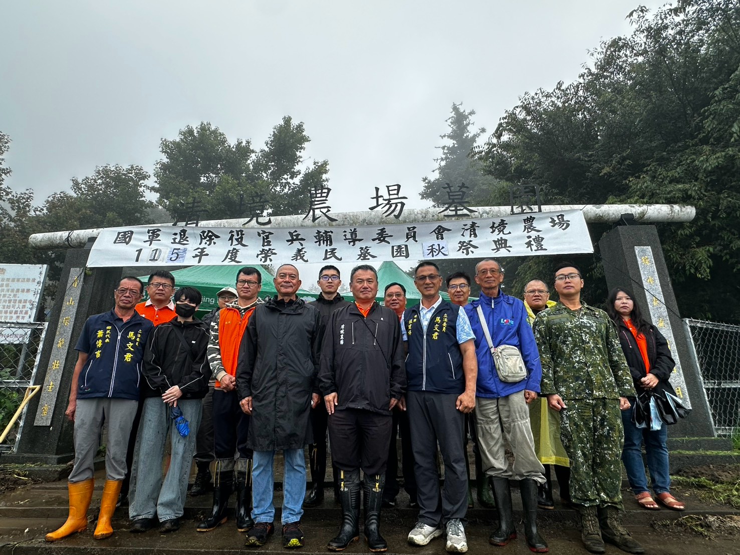 緬懷榮民英雄 清境農場祭祀中橫築路暨榮義民英魂
