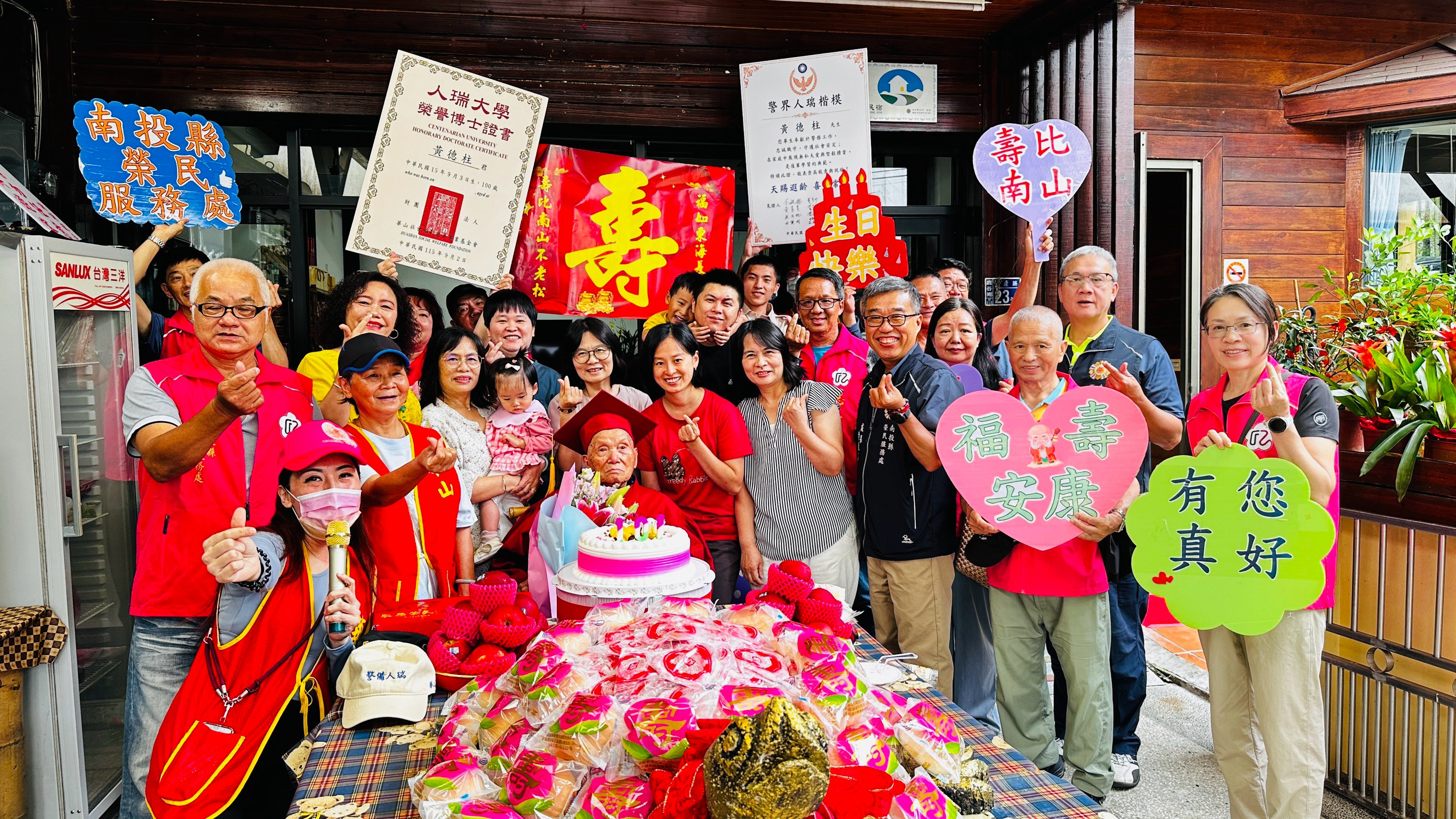 榮民人瑞黃爺爺歡度101歲嵩壽 南投縣榮民服務處溫馨祝賀