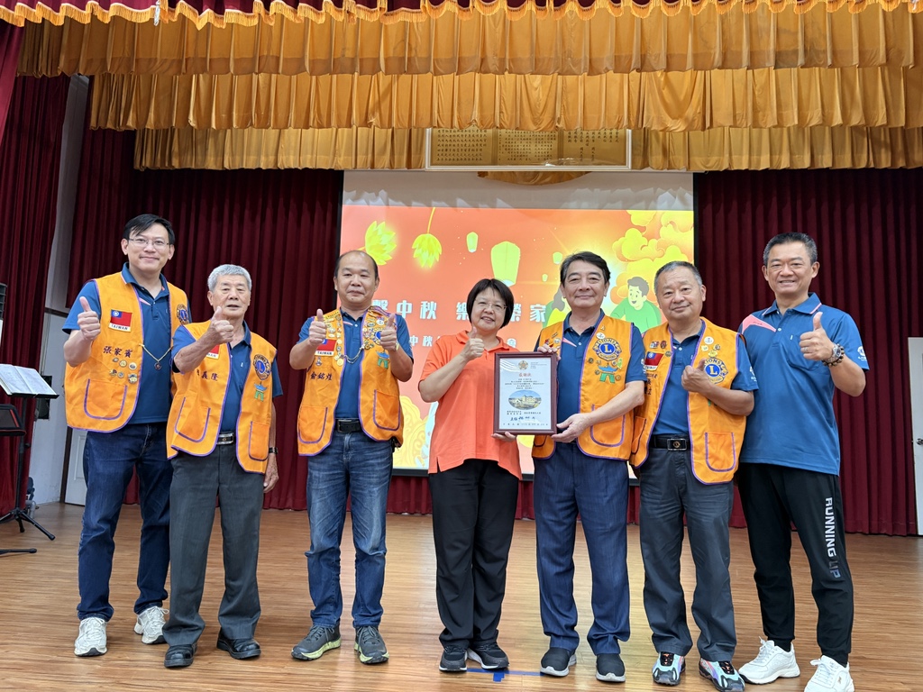 家主任致贈感謝狀向斗六獅子會表達深切謝意