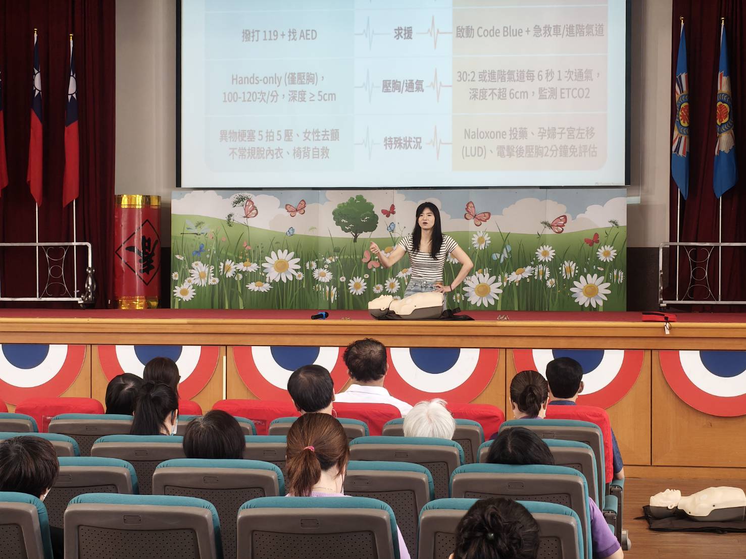 朱講師示範正確心外按摩