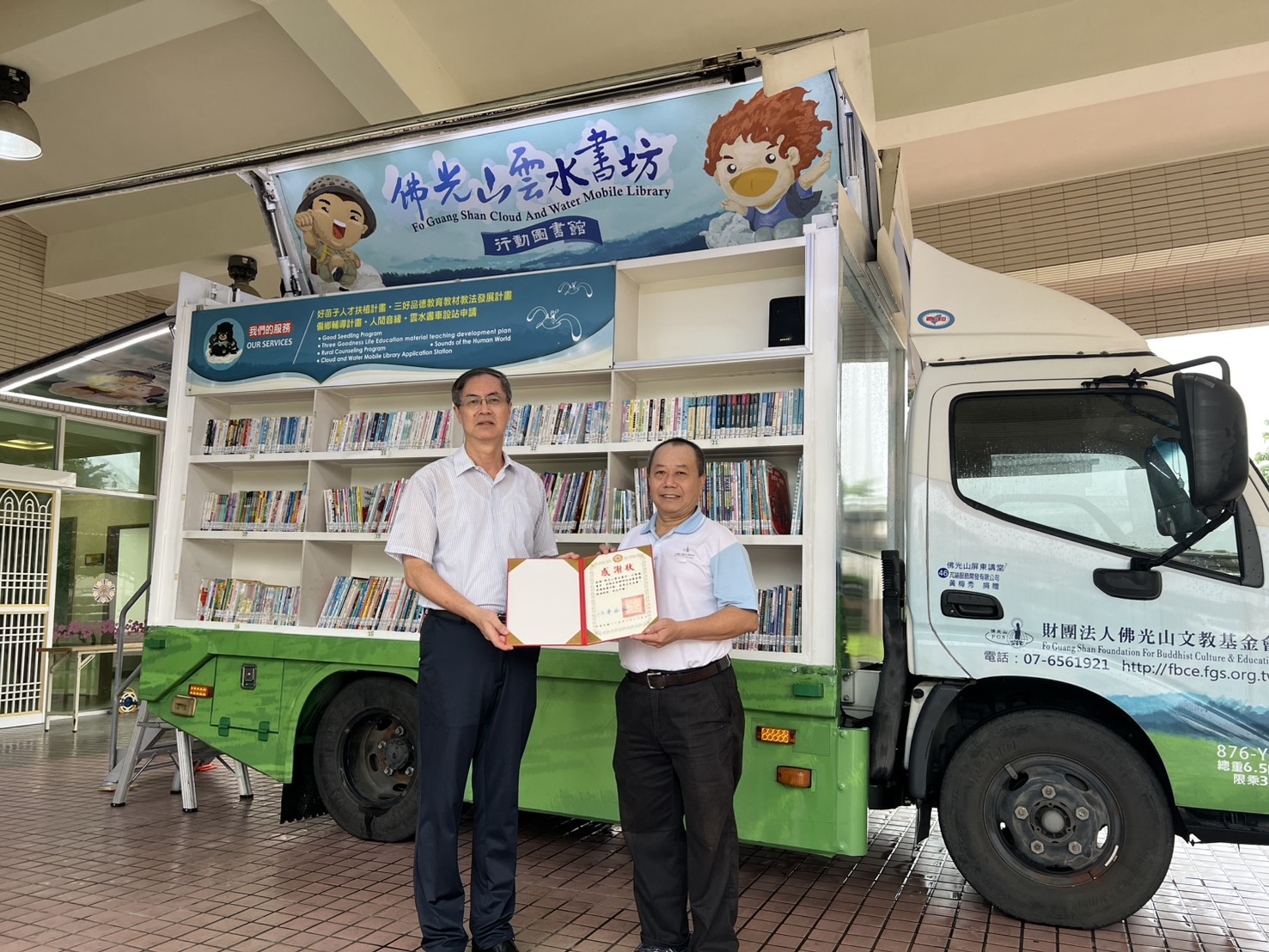 115年08月26日 屏東榮家樂齡歲月-佛光山雲水書坊展翅送書香