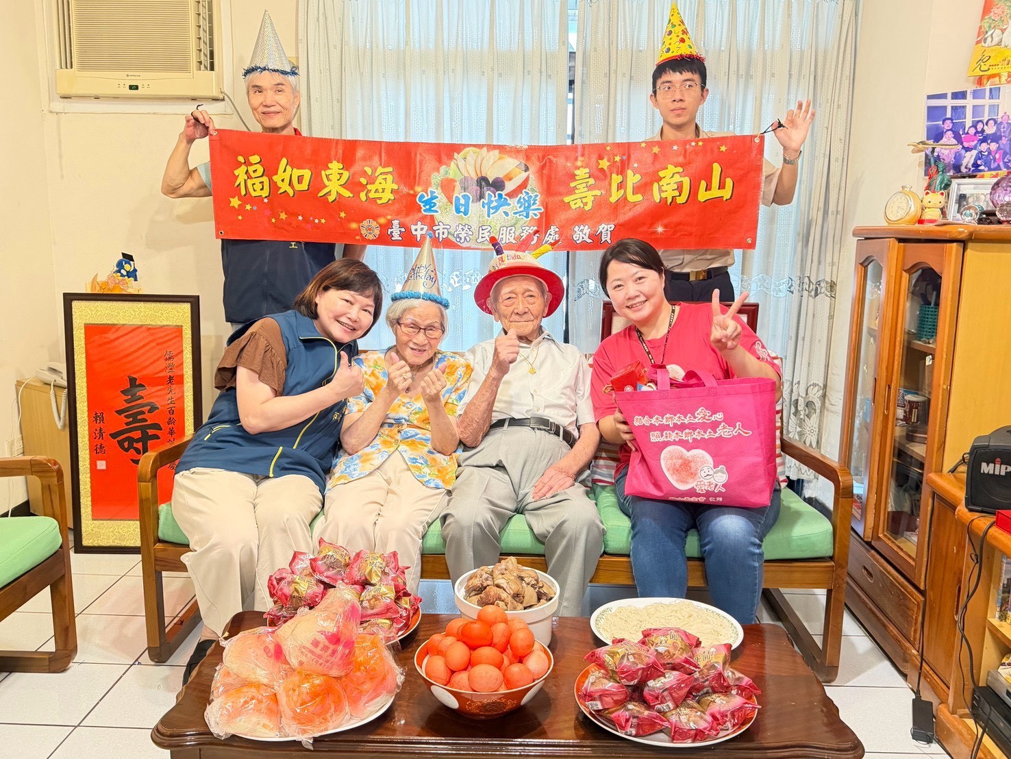 謝秀芬副處長(左1)與華山基金會社工共祝戴儒灃爺爺紀壽