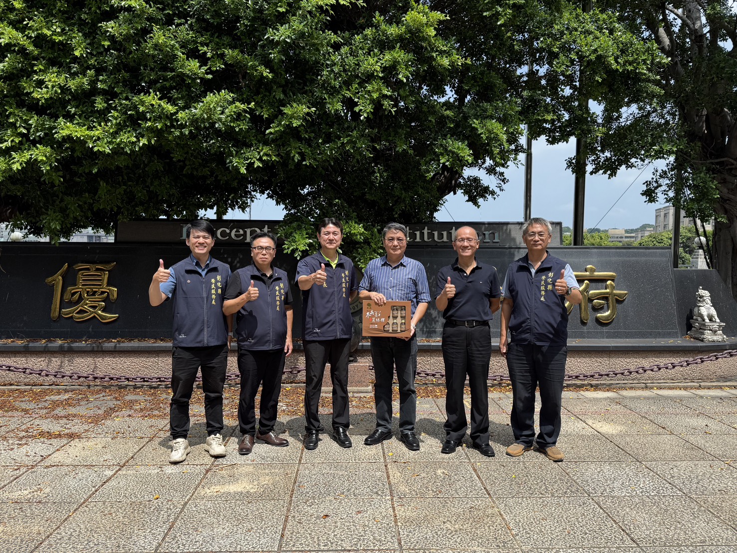 彰化榮服處攜手建國科大 拓展榮民眷就學職訓與創業新契機4