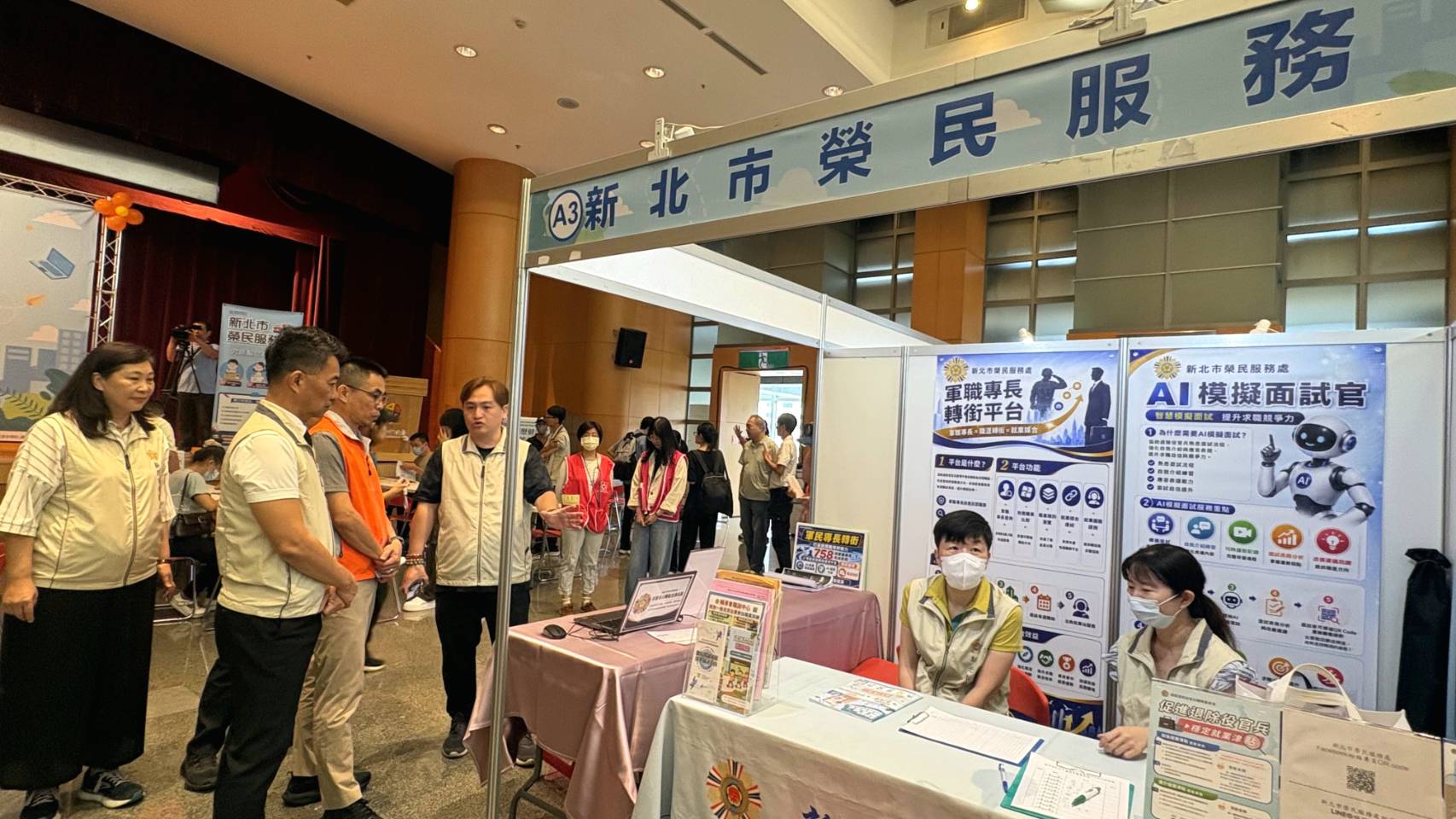 ▲新北市榮民服務處處長陳立中(左2)與新北市政府勞工局副局長胡華泰(左3)參訪榮服處服務專區,聽取就業站同仁介紹軍職專長轉銜及就業輔導服務,協助退除役官兵發揮軍旅所長、接軌民間職場。/新北市榮服處提供