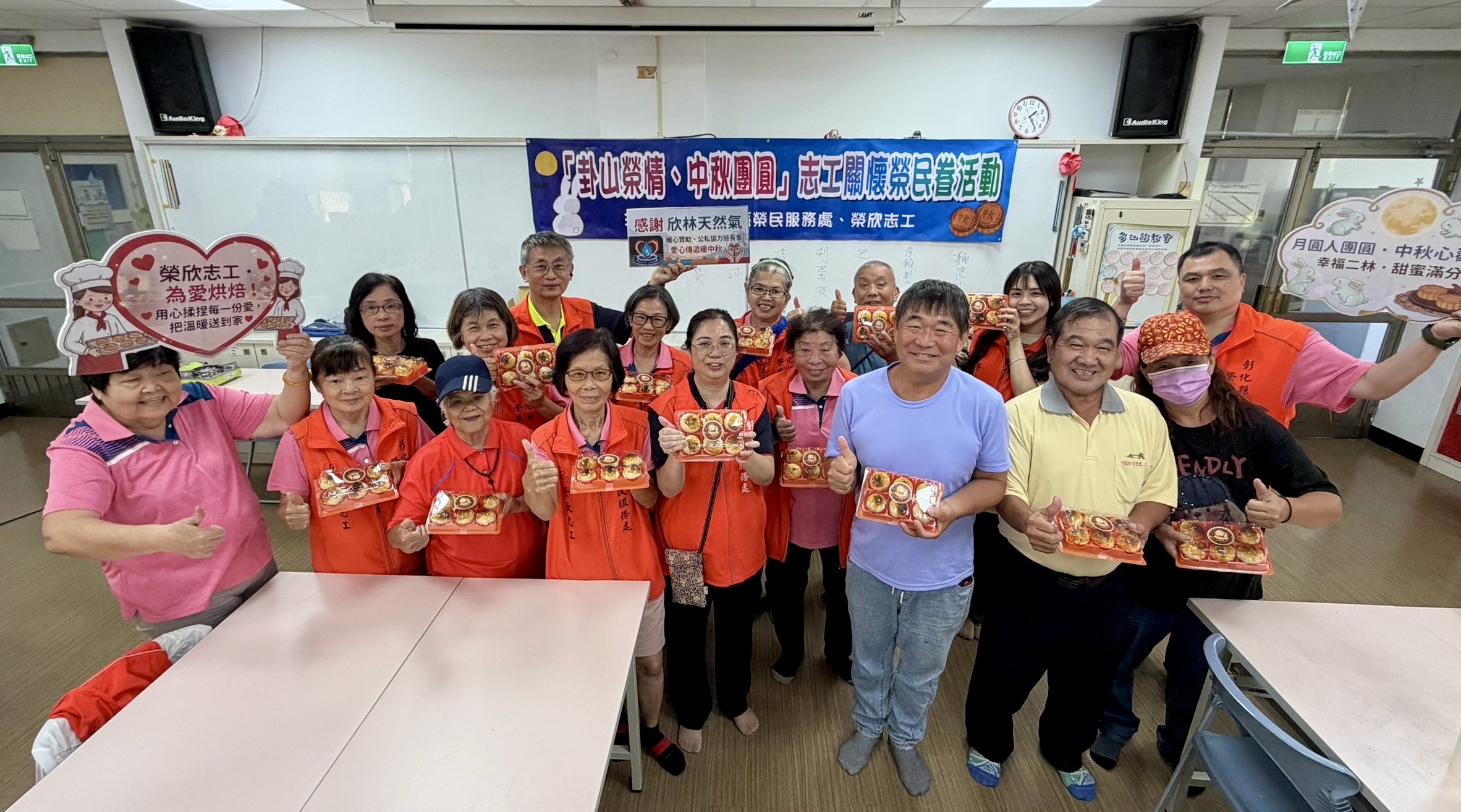中秋飄香傳溫情 彰化榮欣志工手作月餅暖心關懷1