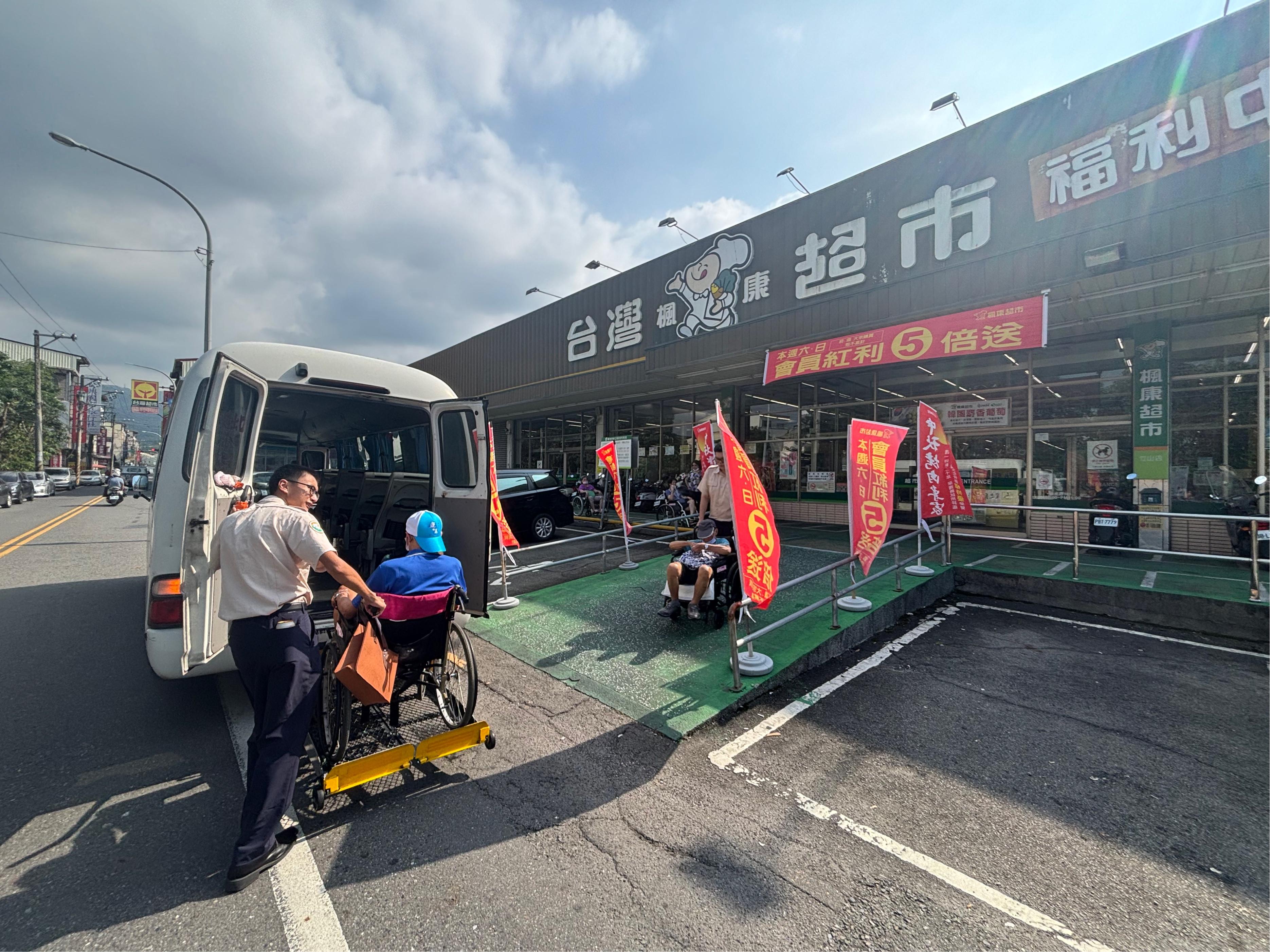 楓康超市採購完準備前往下一站