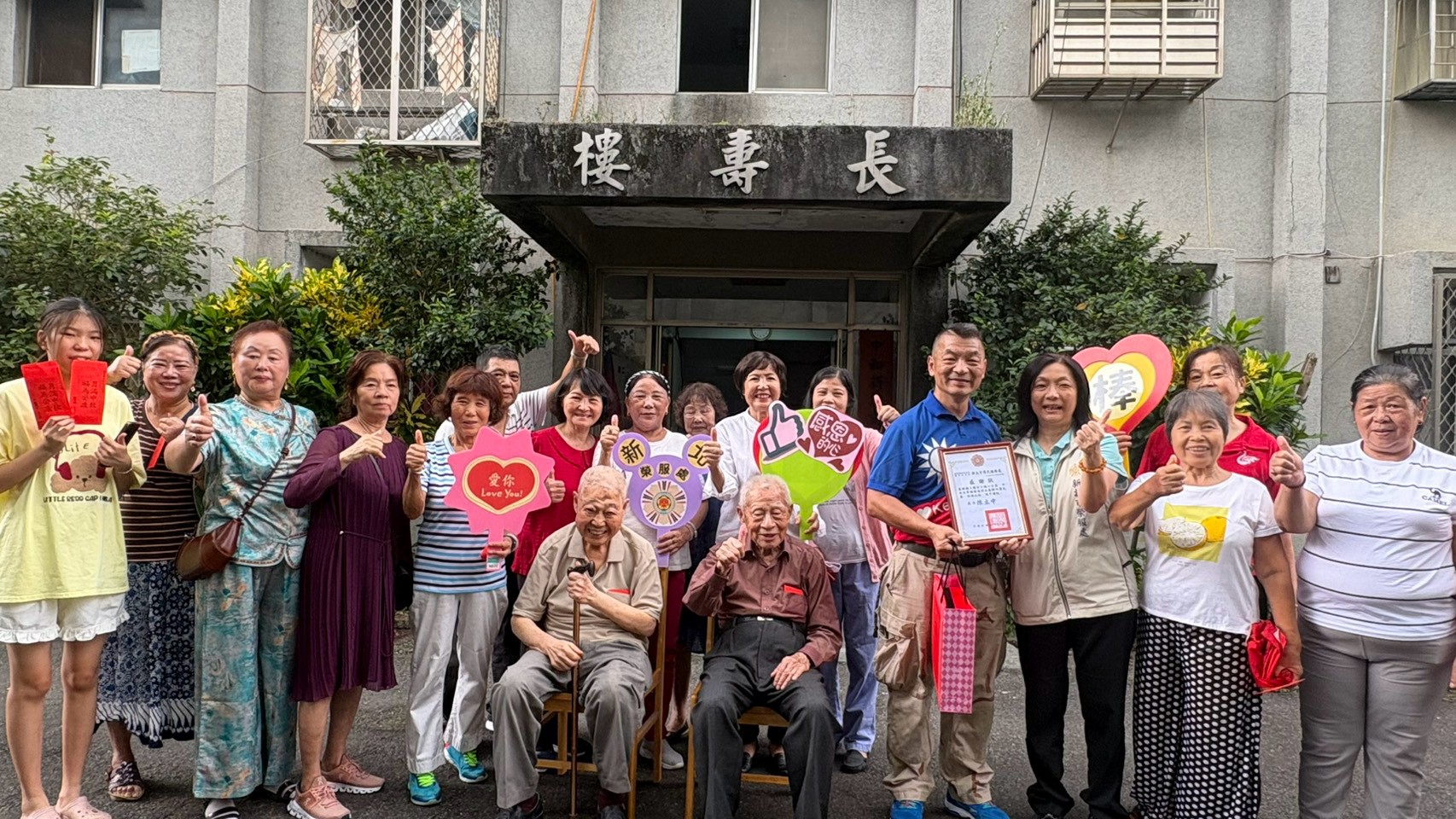 新北榮服處感謝士官團愛心相挺  秋節送暖關懷退舍榮民眷