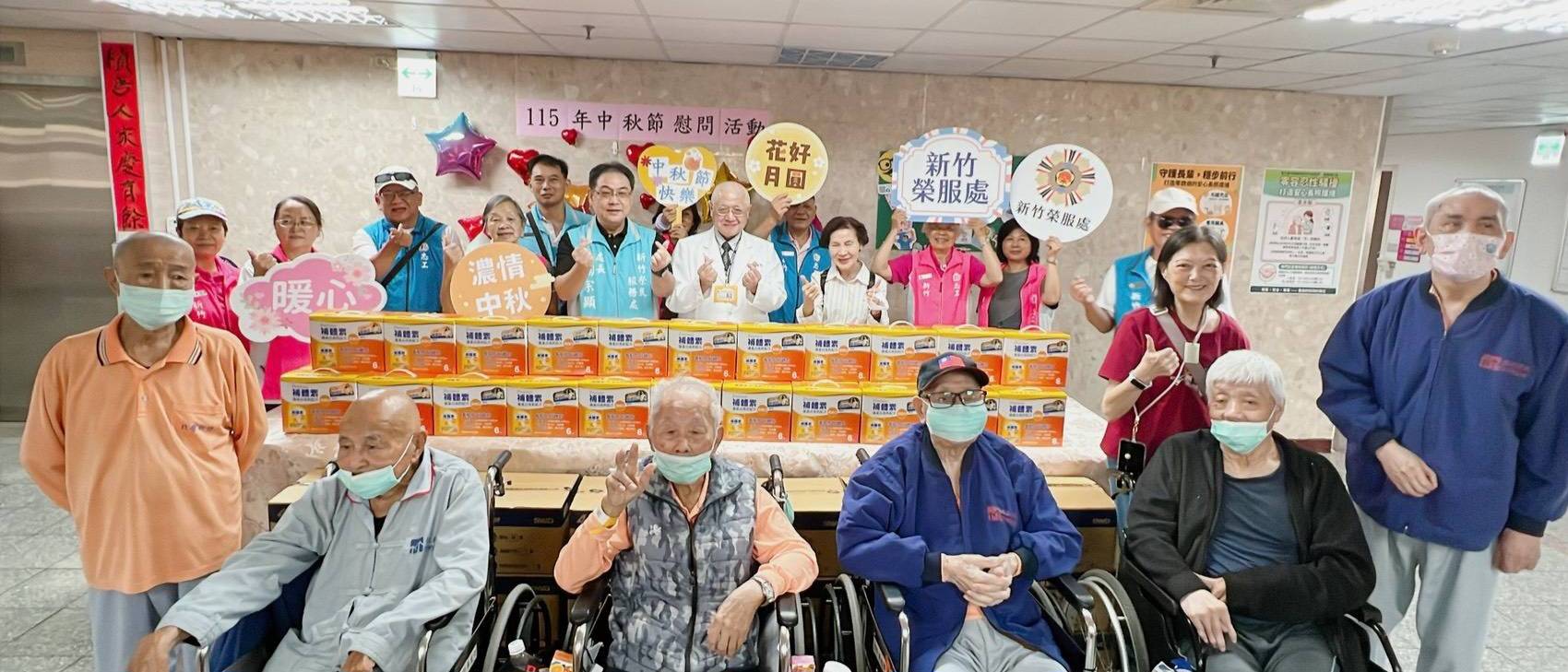 115.09.17本處辦理「濃情中秋關懷弱勢榮民眷」慰問活動