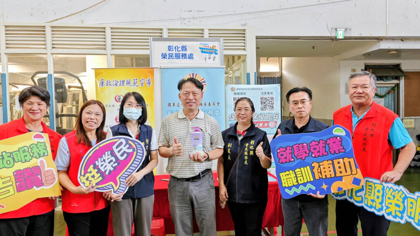 彰化榮服處與縣政府攜手辦理就業博覽會助退除役官兵開拓就業新契機3