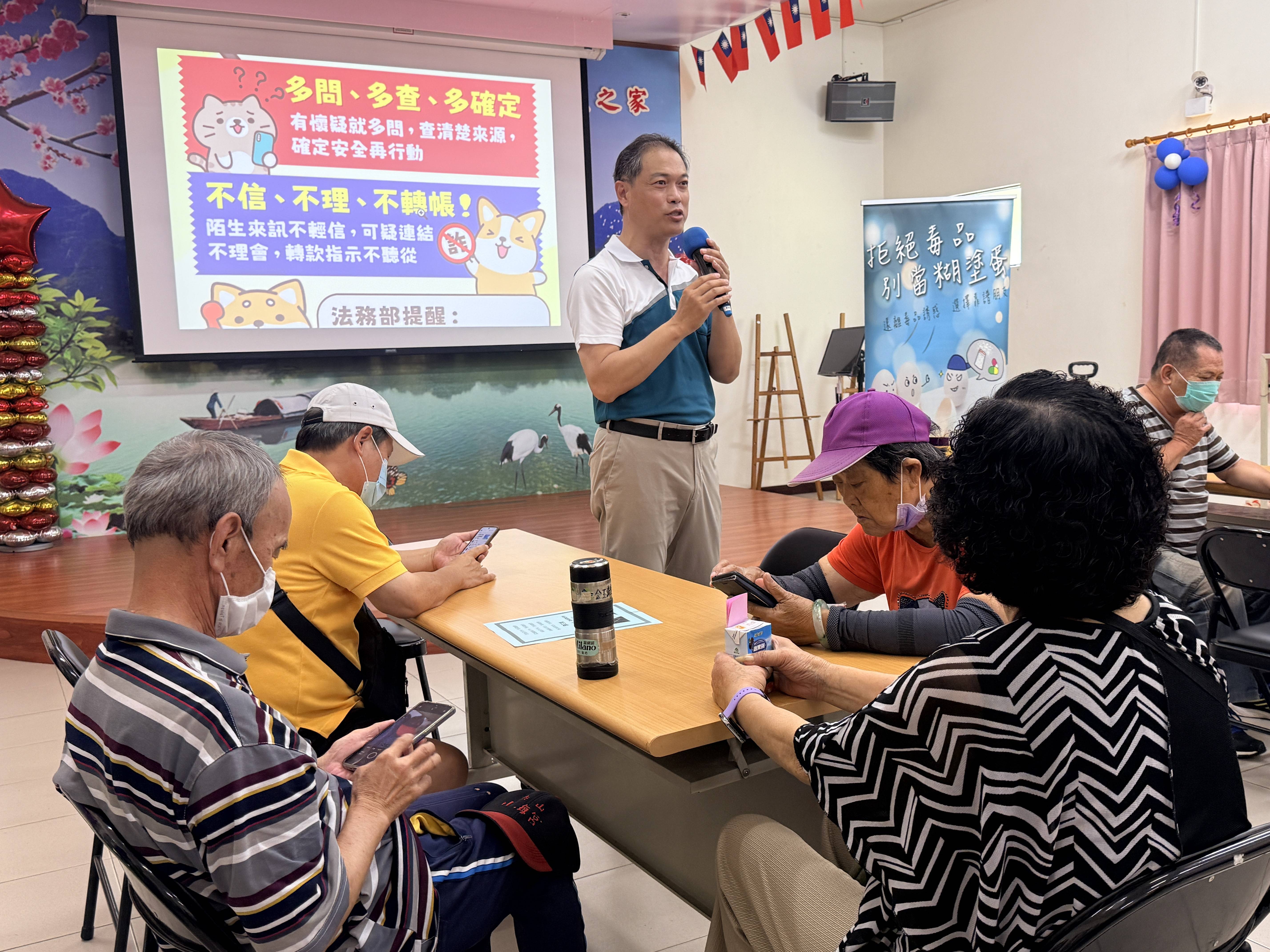反毒宣導4