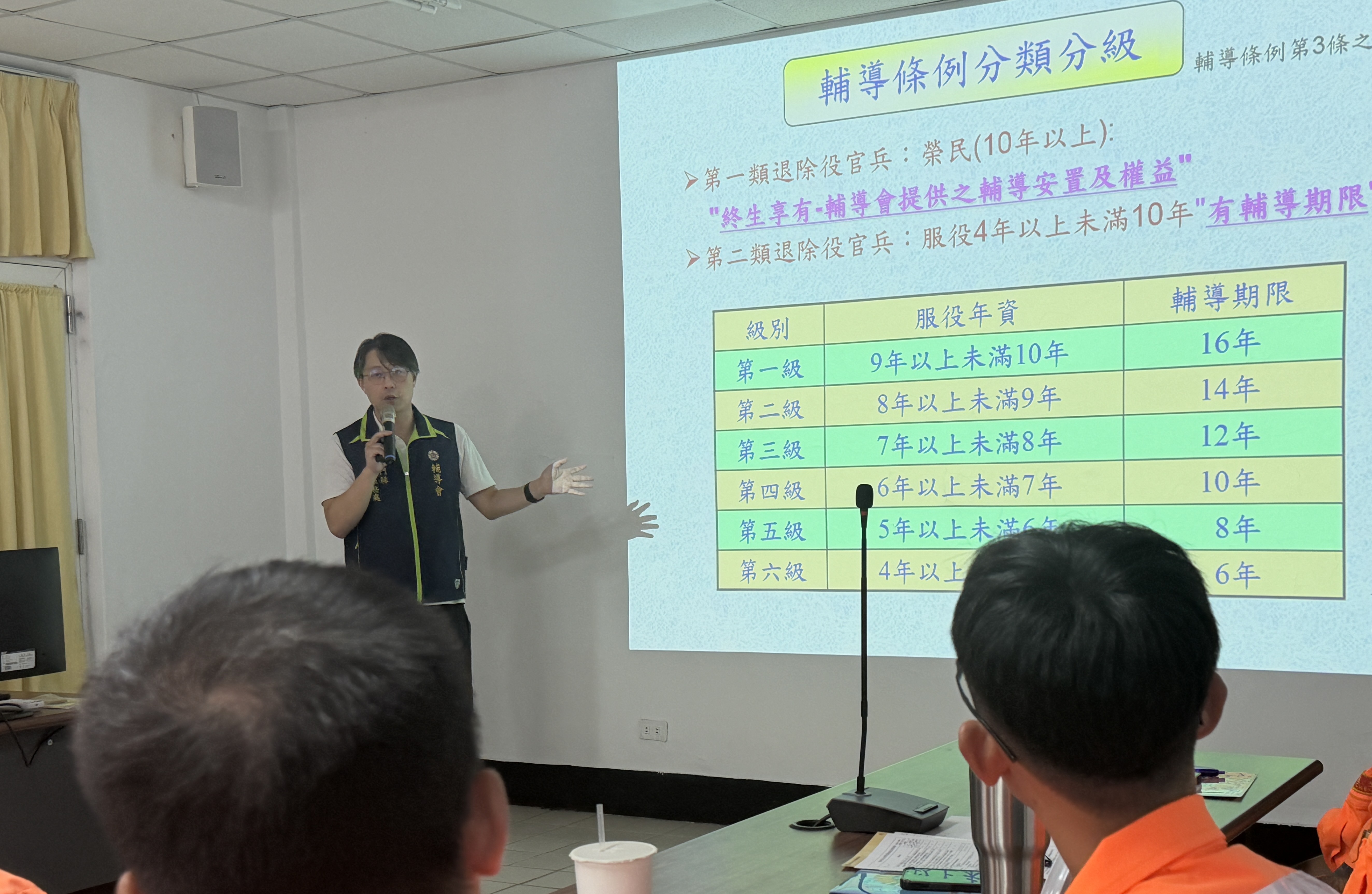圖五金門縣榮服處楊錫興社工員宣導退除役官兵權益