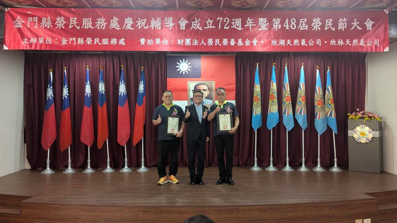 圖三劉信義處長(中)與績優員工合影