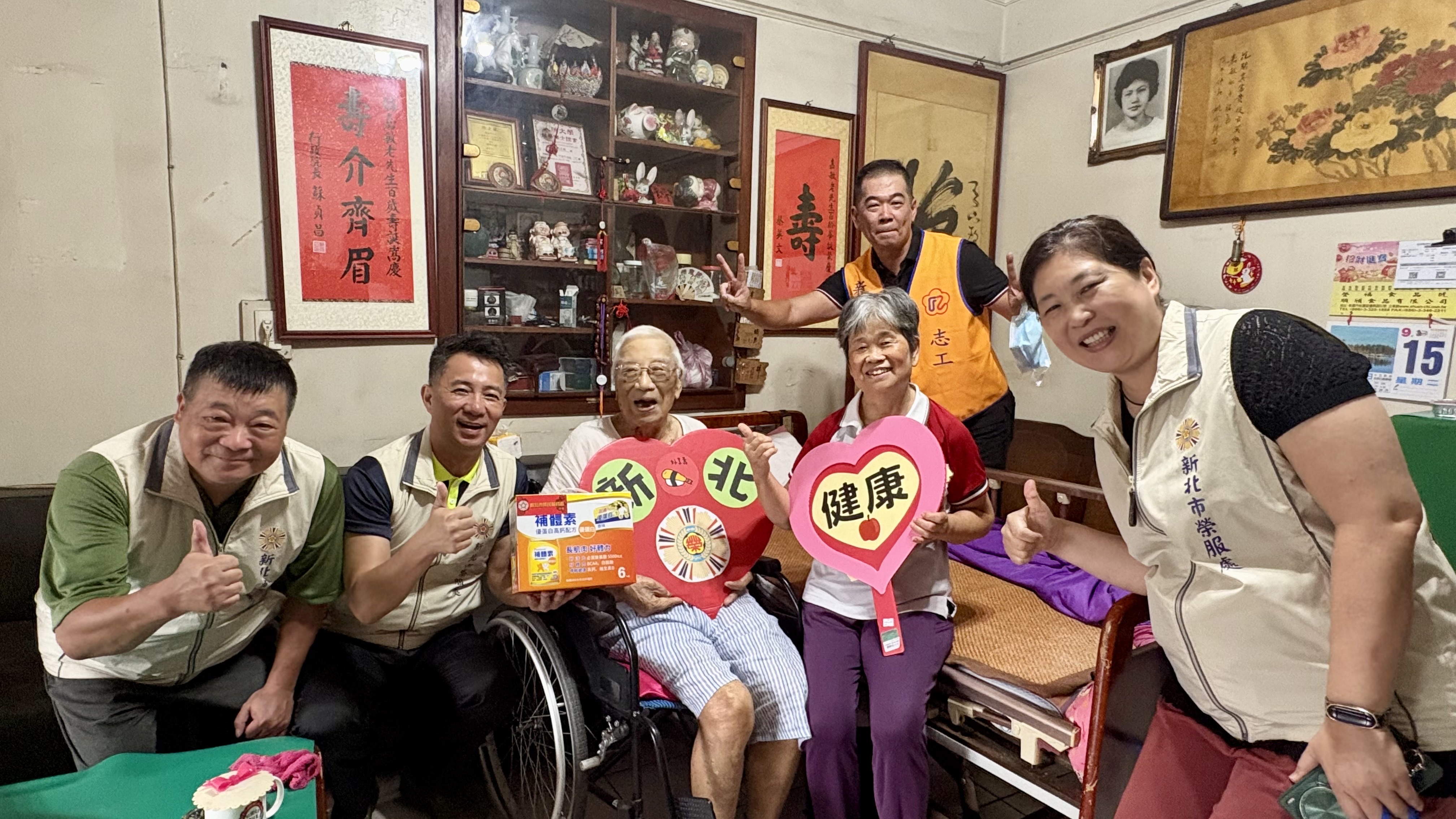 ▲新北榮服處處長陳立中(左二)率服務團隊關懷106歲榮民楊爺爺康復狀況,並致贈補體素祝福早日康復。/新北榮服處提供。