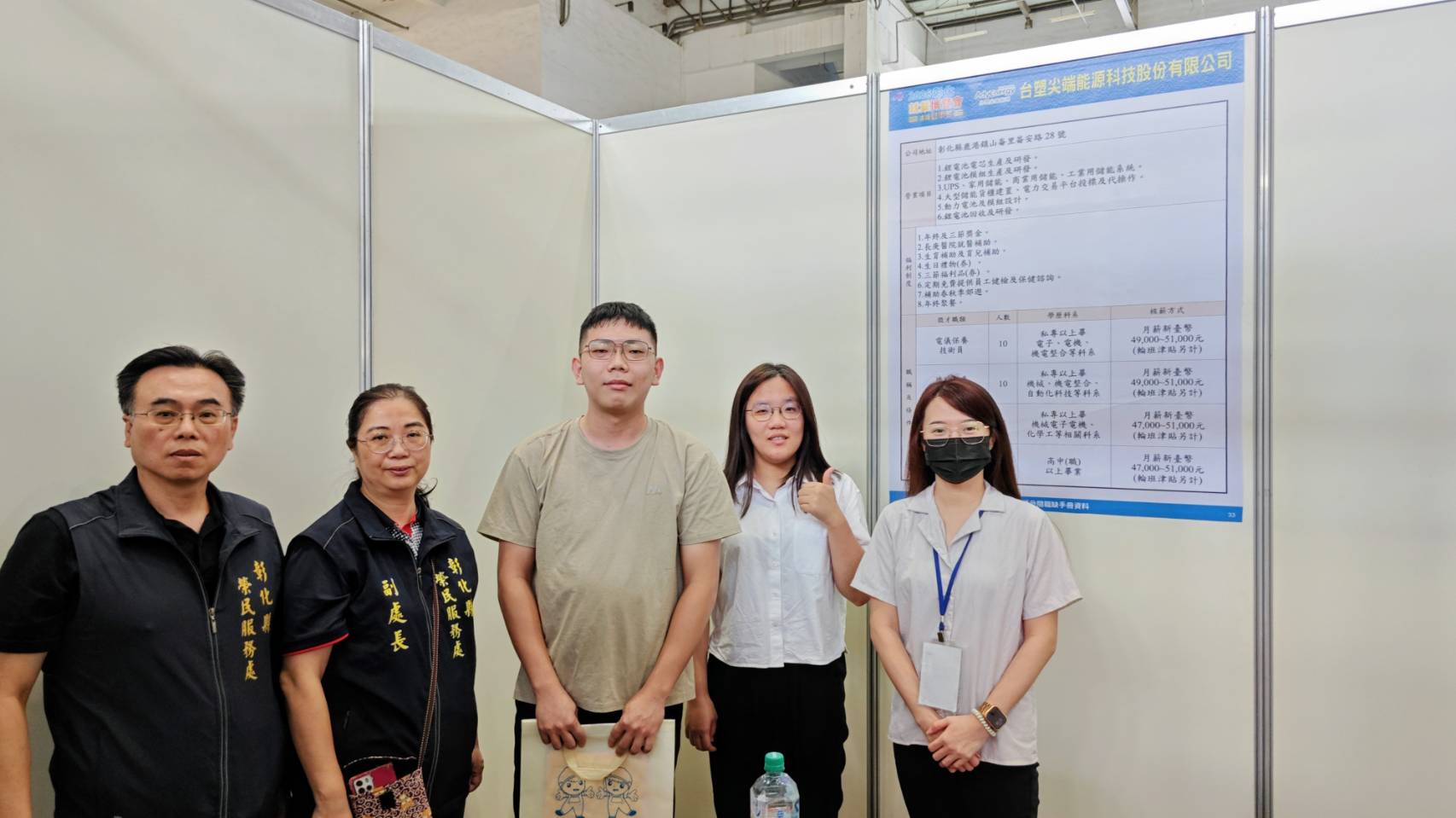 彰化榮服處與縣政府攜手辦理就業博覽會助退除役官兵開拓就業新契機5