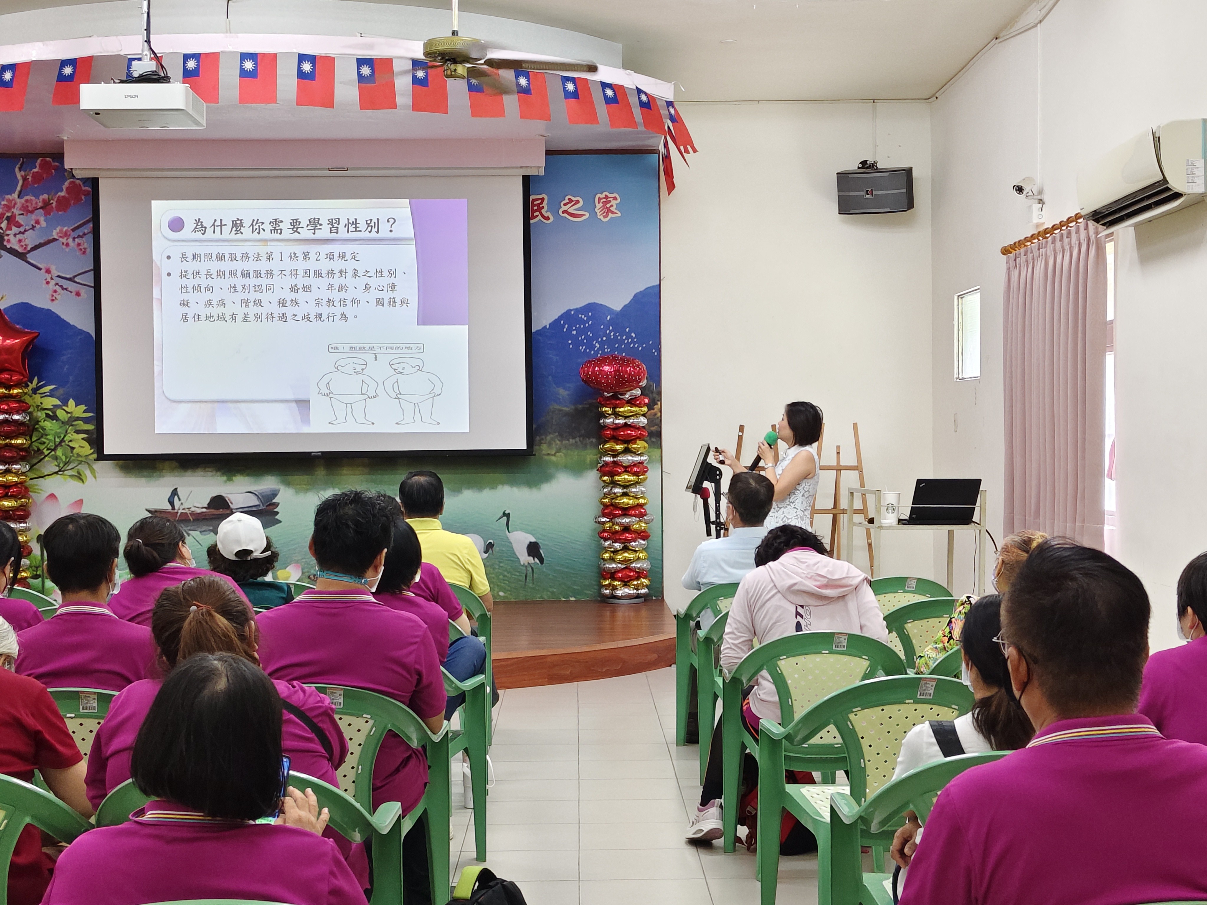 讓照顧充滿愛4