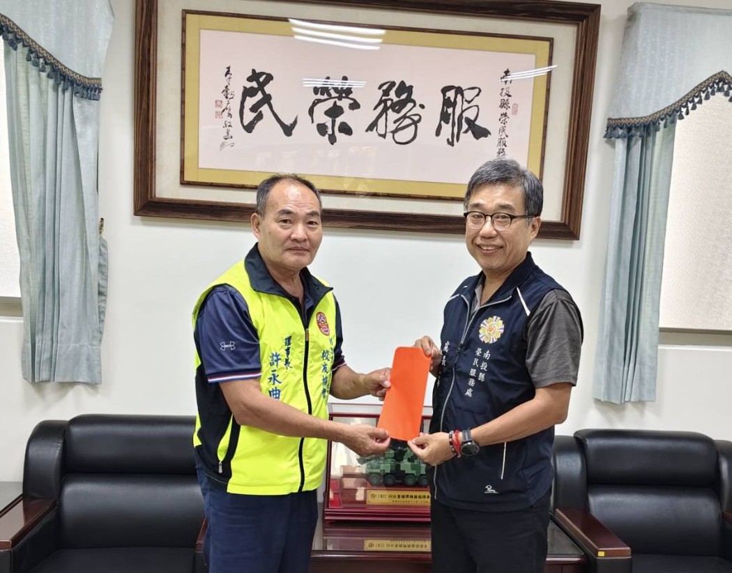 彰化領士班校友會拜會南投縣榮服處 捐贈認養金關懷榮民遺孤