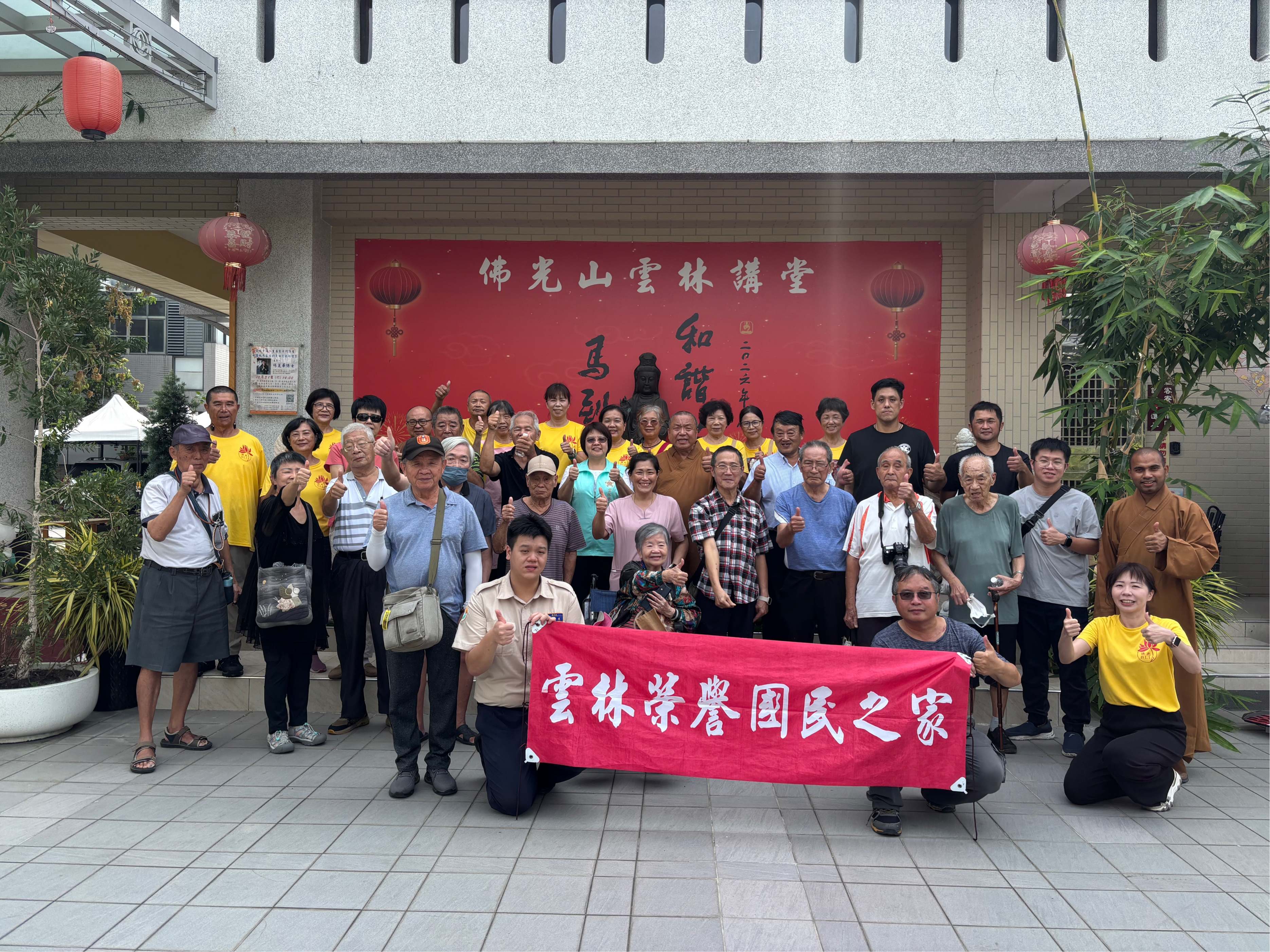 115年10月14日參訪佛光山雲林講堂暨用齋活動