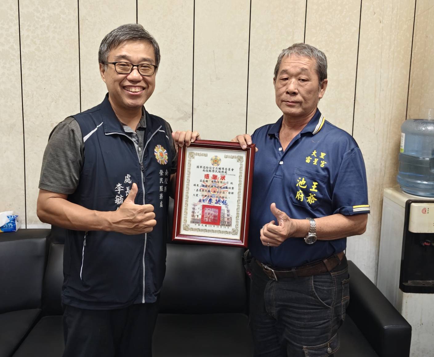 寒冬傳愛公私協力!南投縣榮服處受贈「寒冬送暖」經費傳遞溫馨情