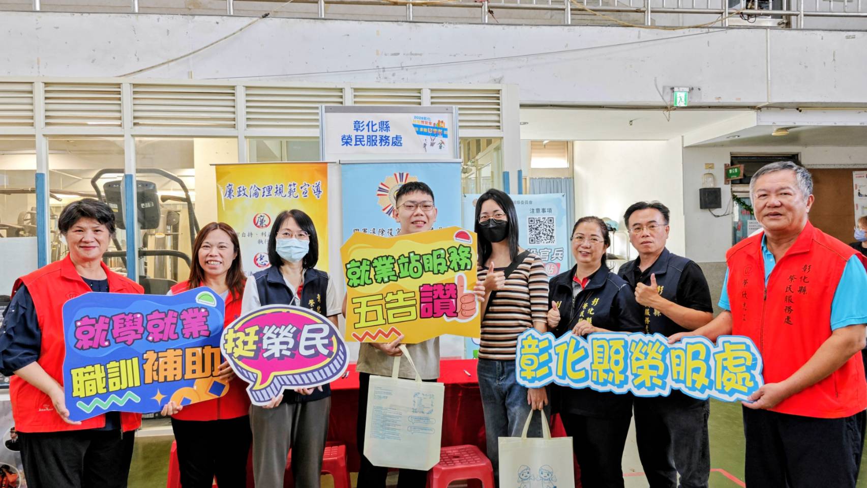 彰化榮服處與縣政府攜手辦理就業博覽會助退除役官兵開拓就業新契機2