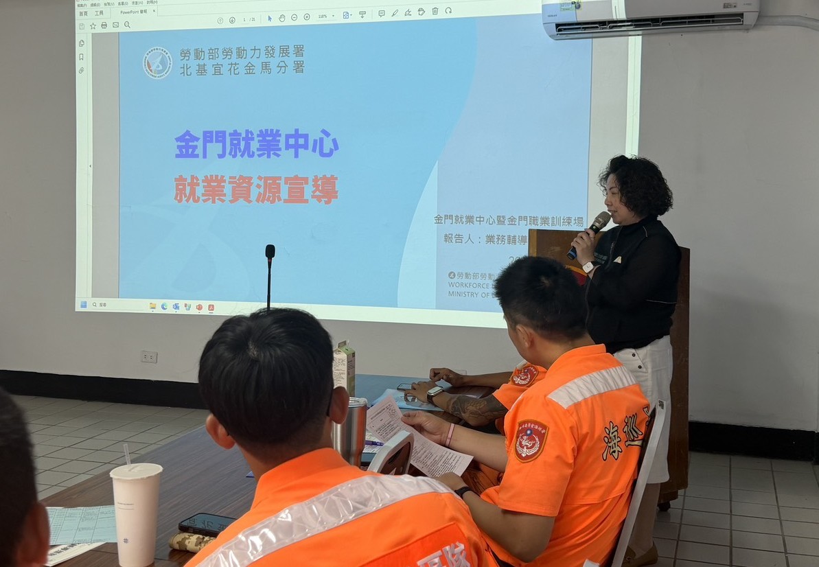 圖六金門就業中心陳筱湉就輔員宣導金門就業中心就創業及職訓資源