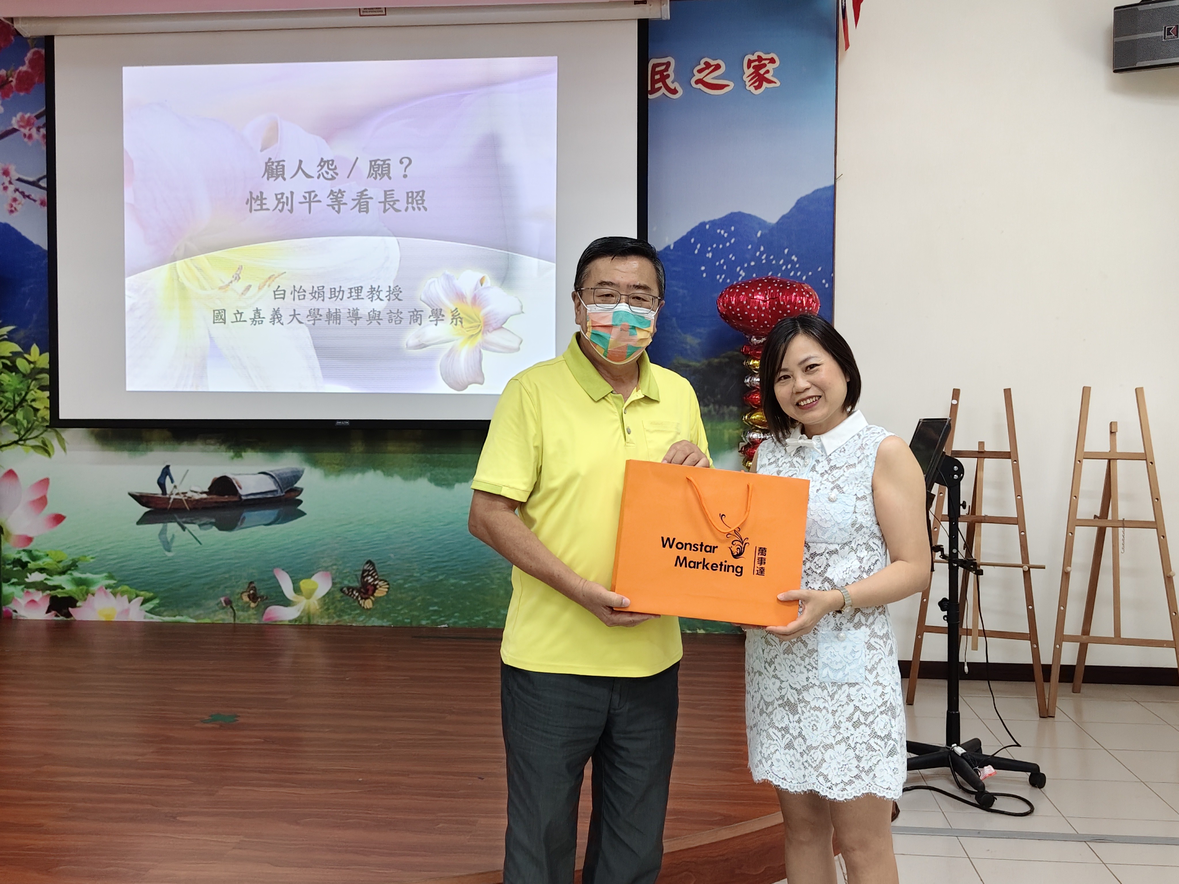 讓照顧充滿愛2