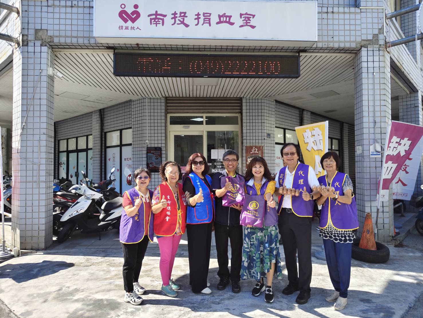 光輝十月熱血傳承!南投縣榮服處攜手企業團體發起公益捐血