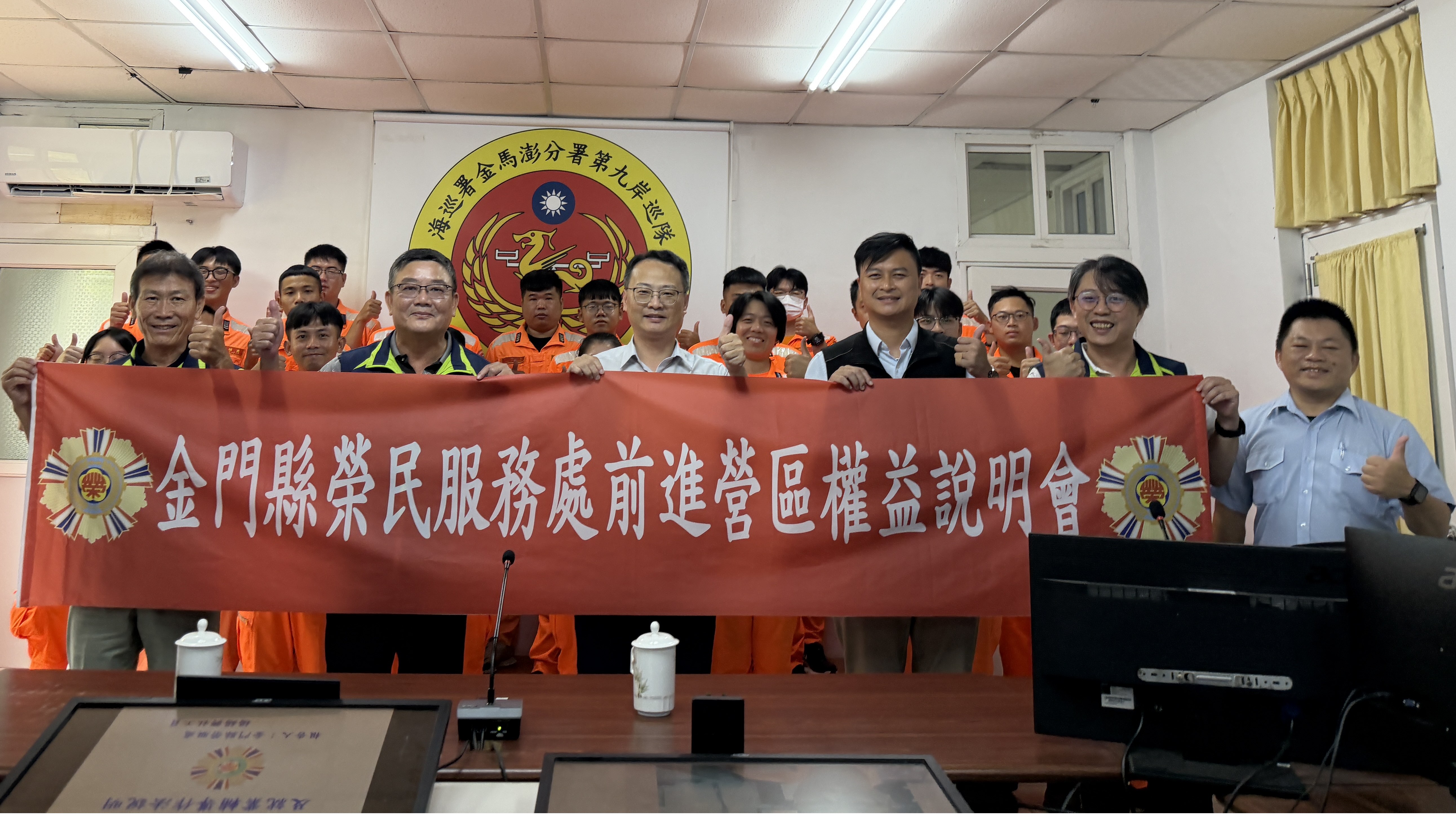 圖一劉信義處長(前排左2)、第九岸巡隊張維權隊長(前排左3)與參加宣導官兵合影
