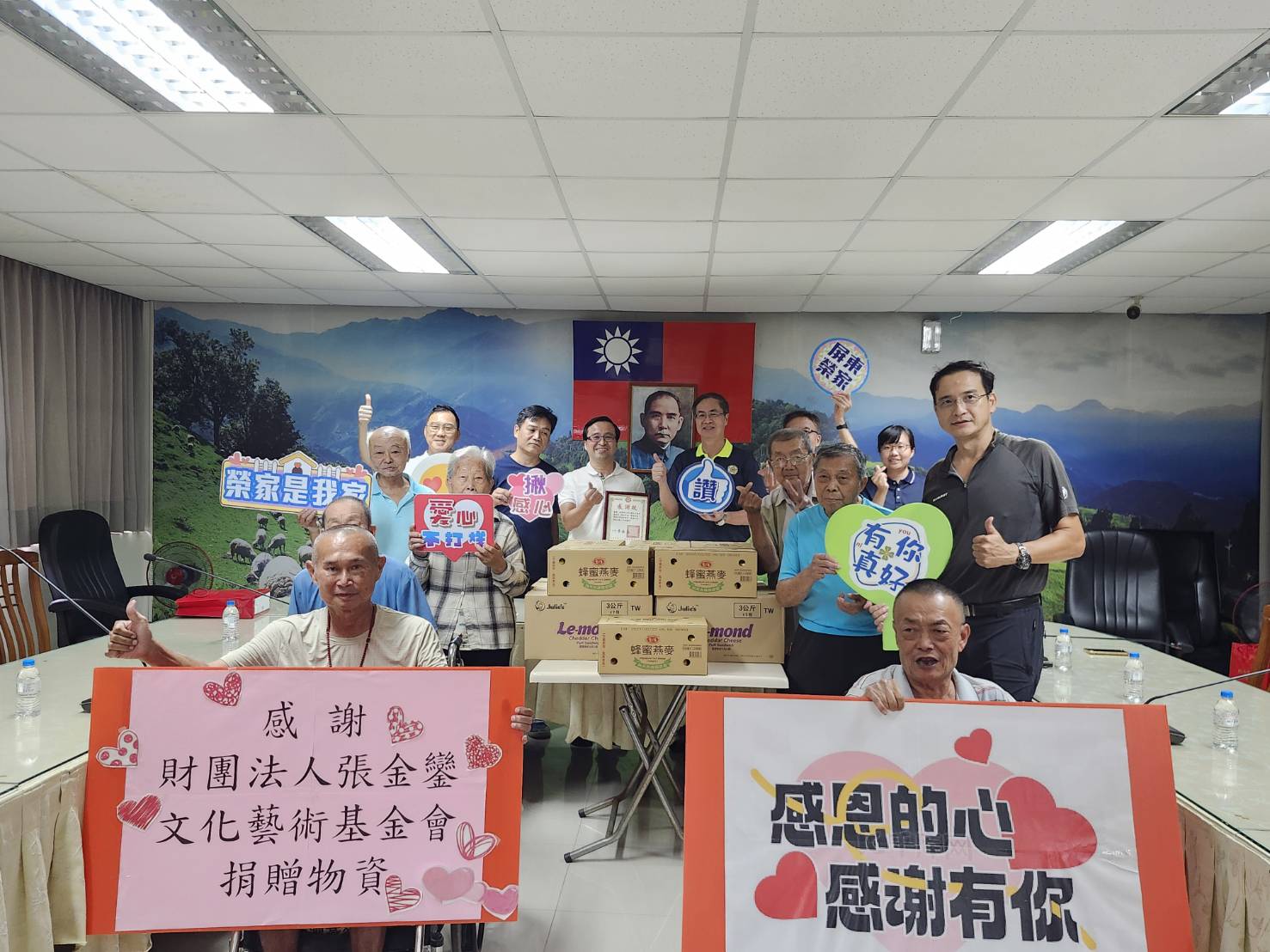 圖1:家主任李秦強(圖中右) 及住民與張金鑾文化藝術基金會董事長張柏元(圖中左)一起大合照