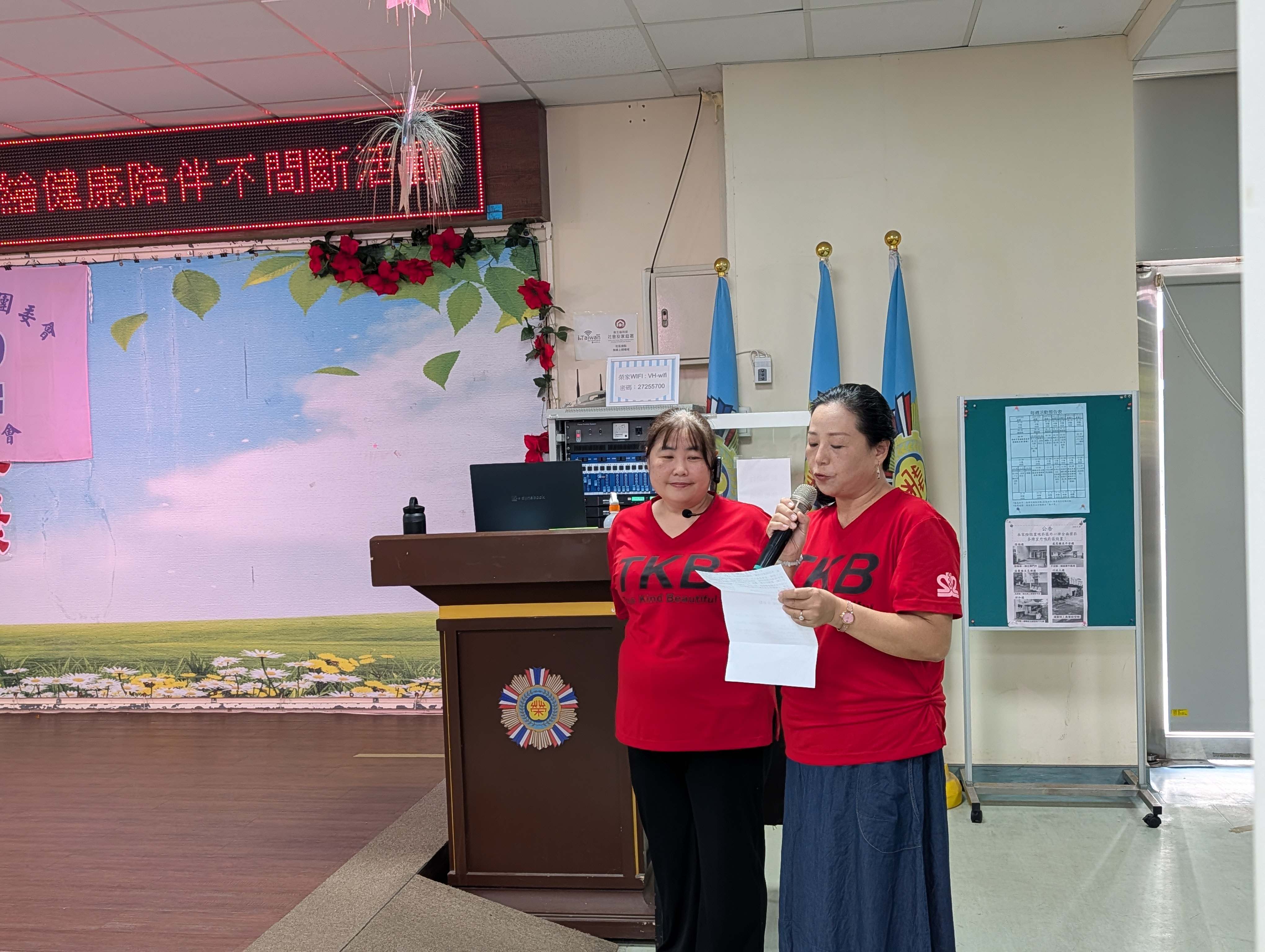救國團新北市真善美聯誼會重陽關懷：彩繪健康陪伴，登高慶重陽活動