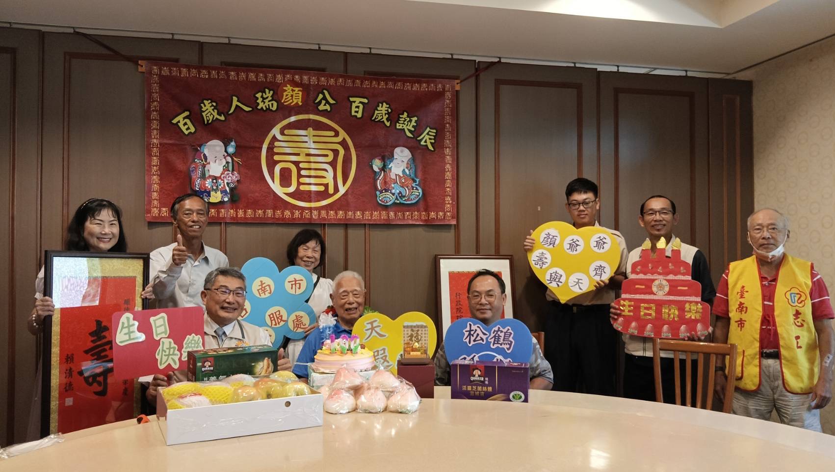 榮民顏繼德百歲嵩壽　臺南市榮服處溫情祝賀