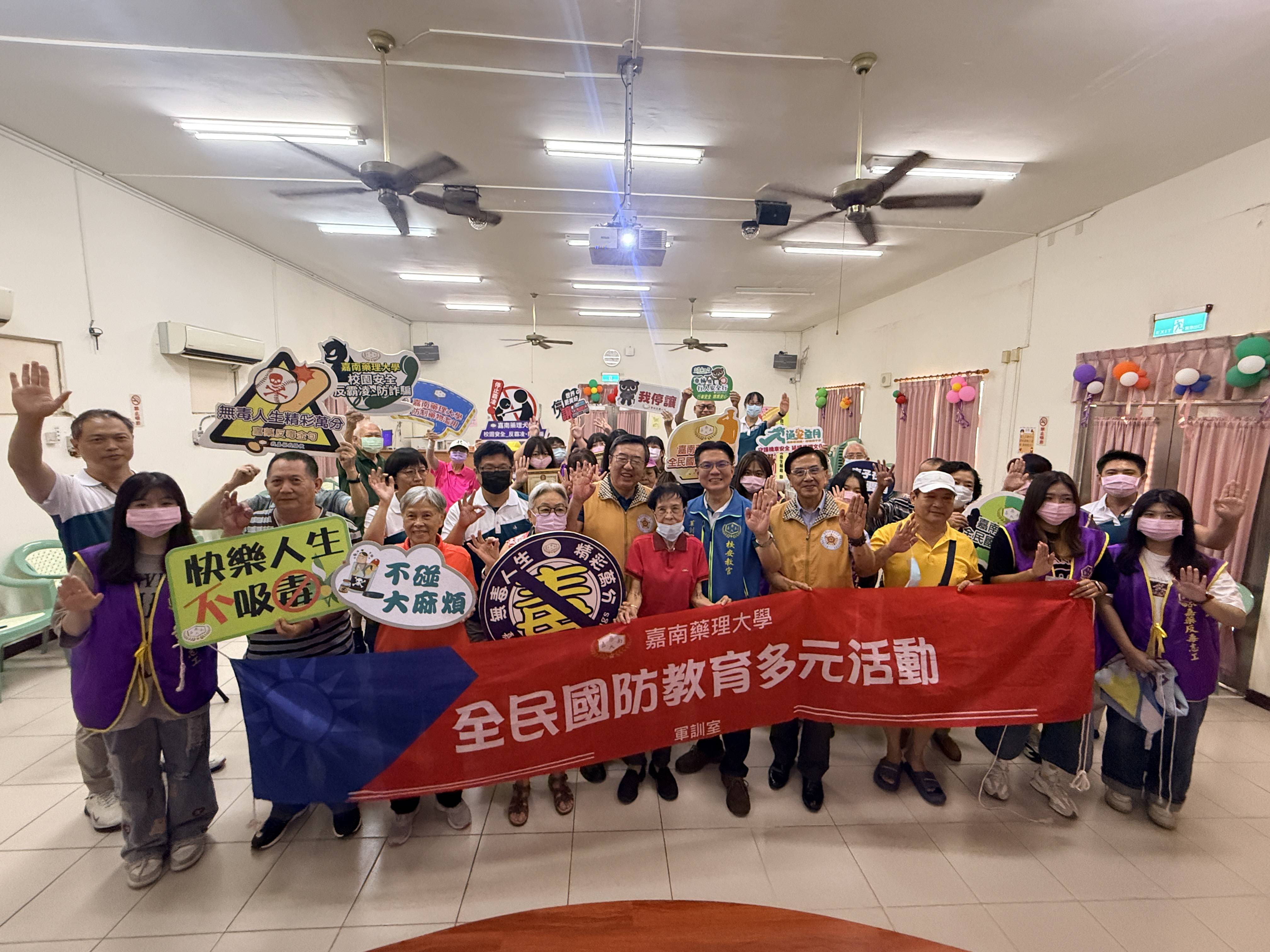 反毒宣導1