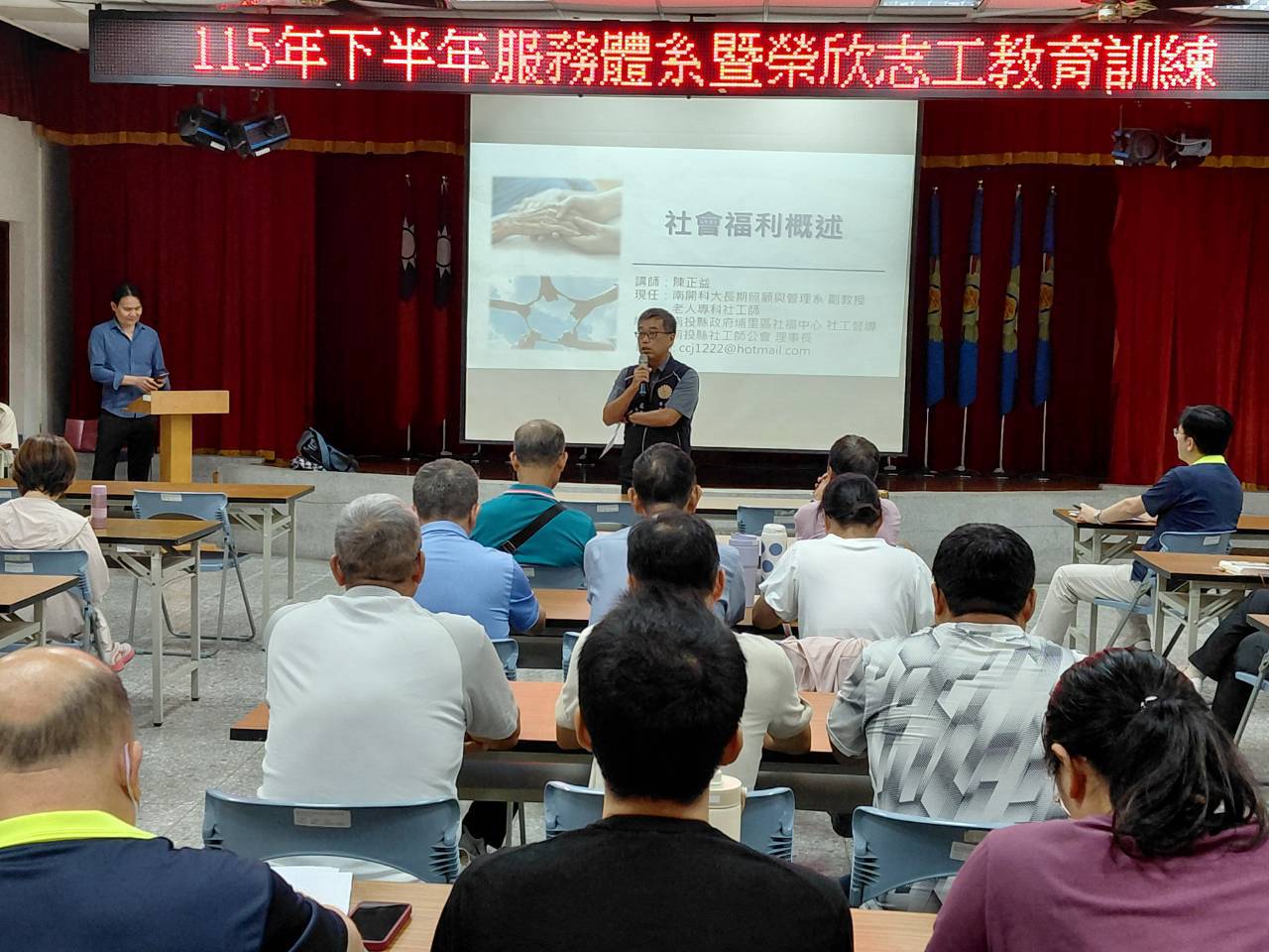 教育訓練強力助攻 南投縣榮服處提升服務效能