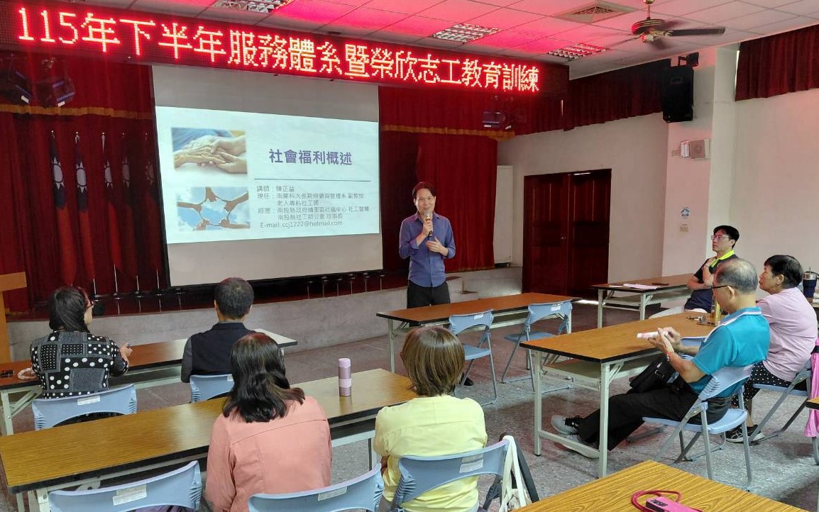 教育訓練強力助攻 南投縣榮服處提升服務效能