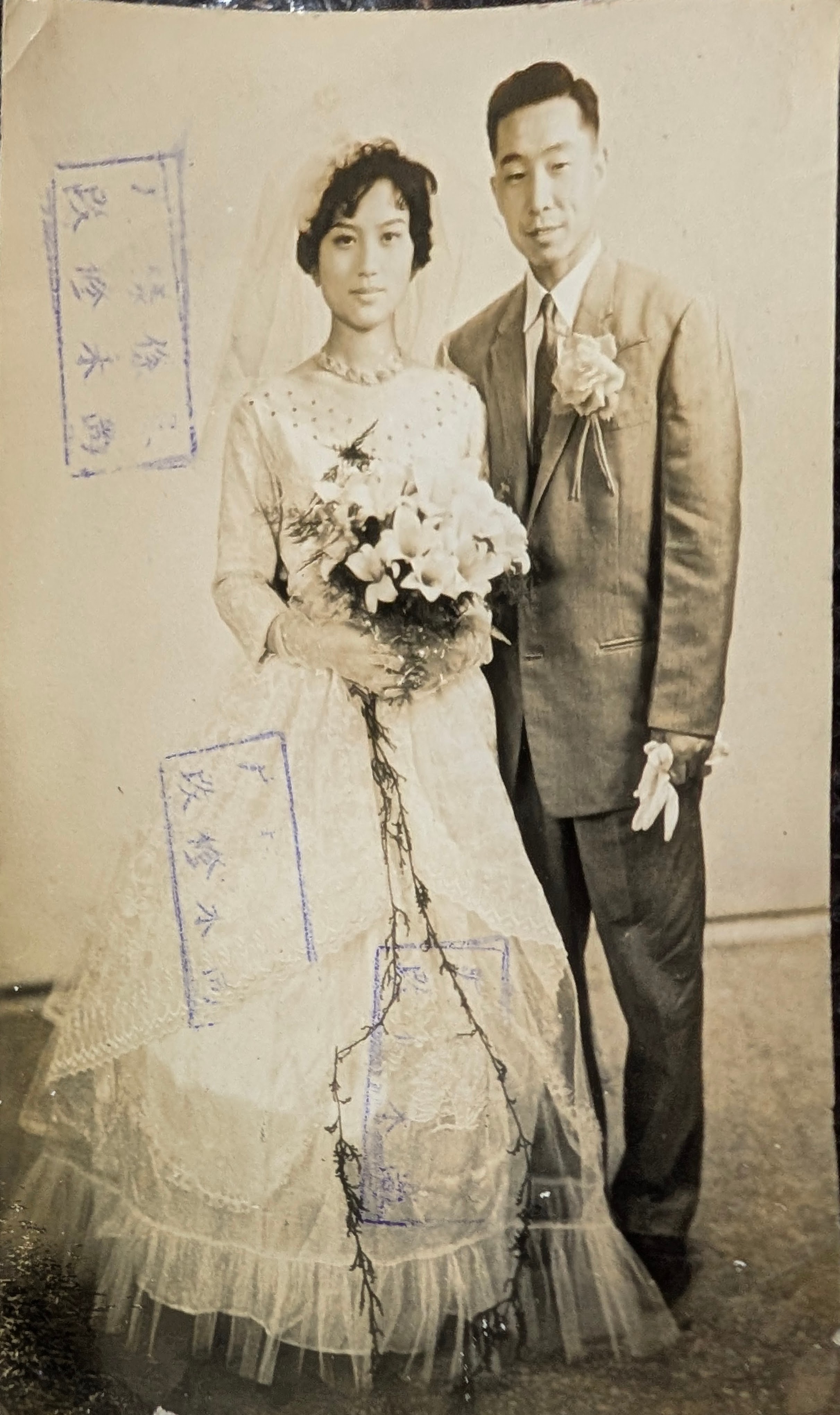 曲文逵先生與曲彭麗華女士結婚照