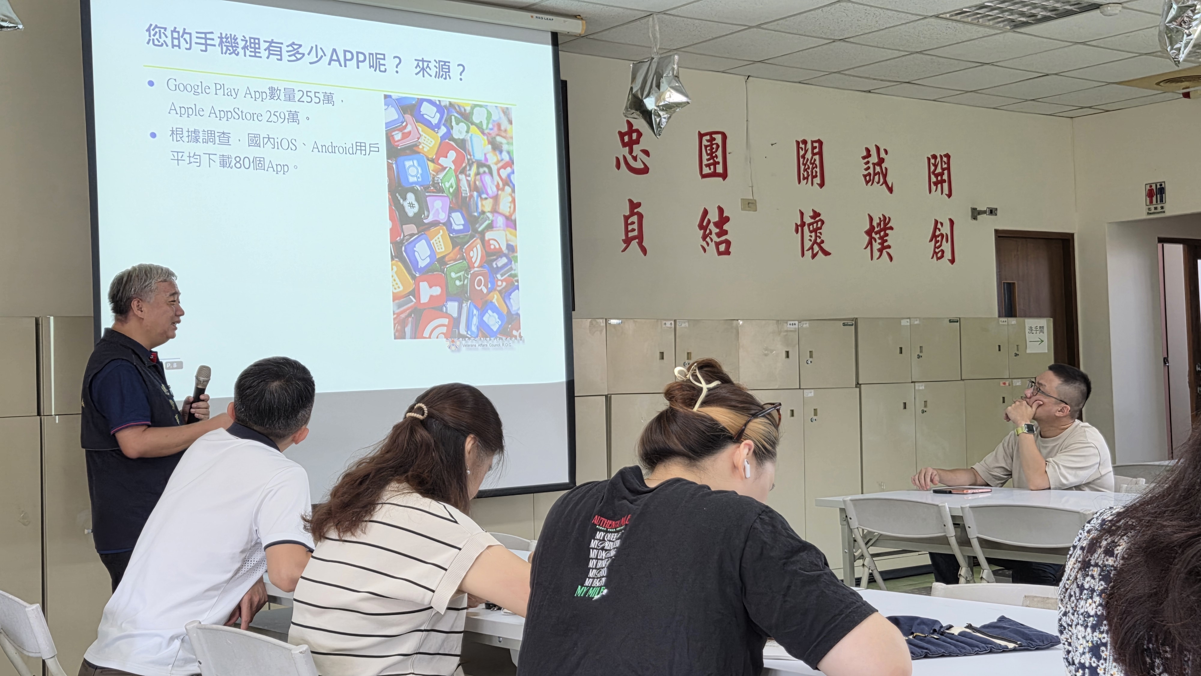 守護資訊安全也守護榮民眷的安心 彰化榮服處強化資安教育2