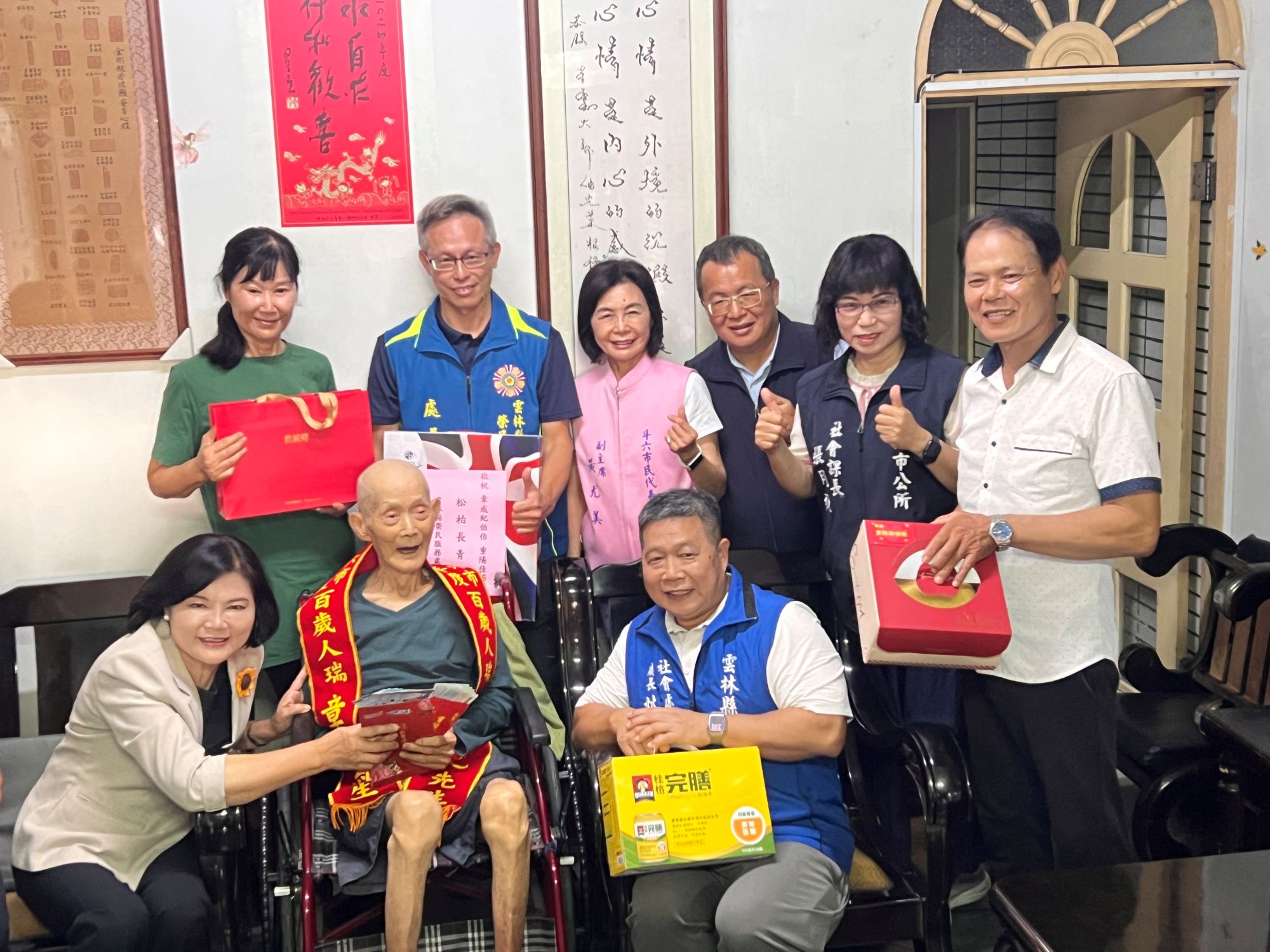 雲林榮服處攜手縣政府重陽敬老關懷百歲榮民-2