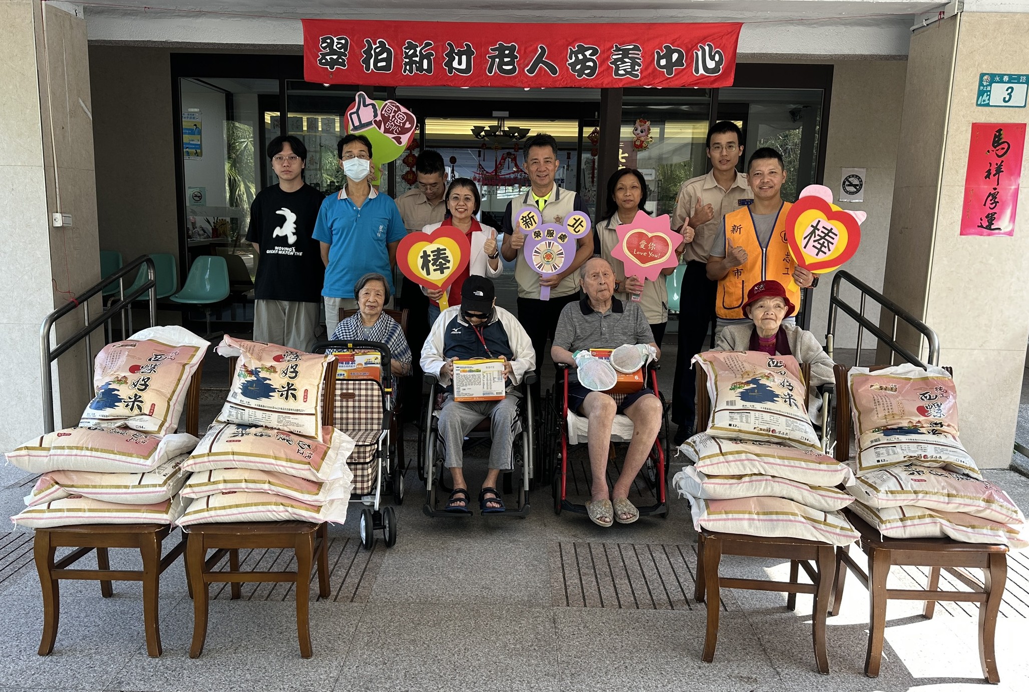 九九重陽傳溫情　新北榮服處赴翠柏致贈物資