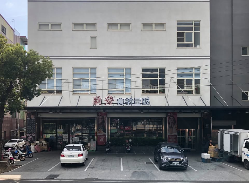 國秀食品有限公司-2