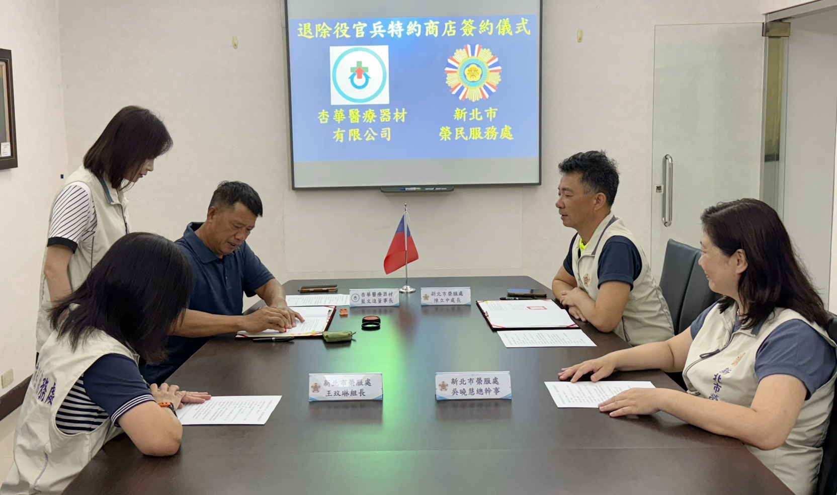 杏華醫療器材董事長藍文進(左3)簽署特約商店優惠合約,嘉惠全國榮民眷。
