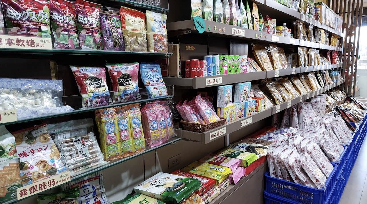 楊家香食品有限公司2