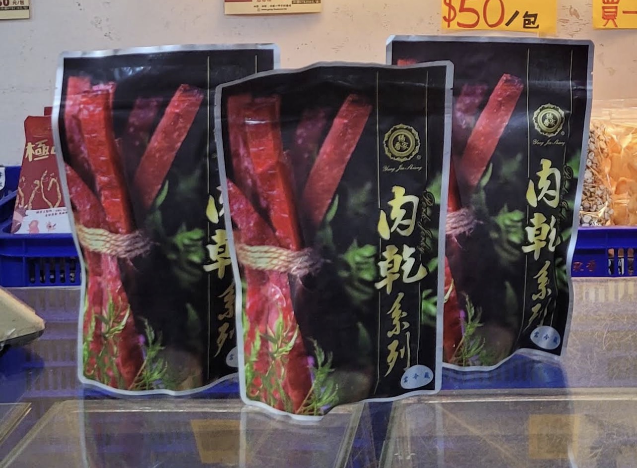 楊家香食品有限公司3