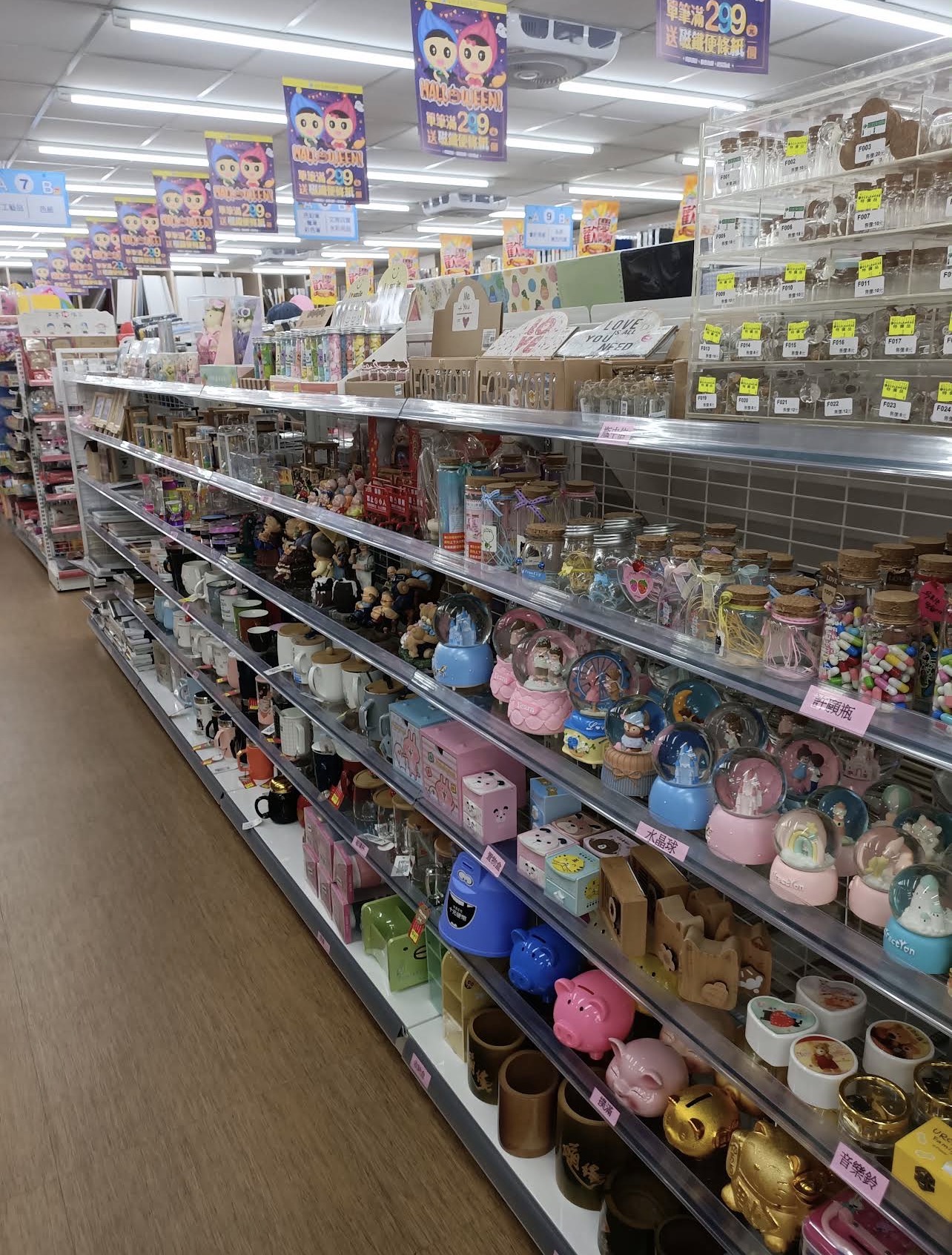 金玉堂文具批發廣場(花壇店)3