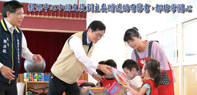 榮光雙周刊2533之二(另開新視窗)