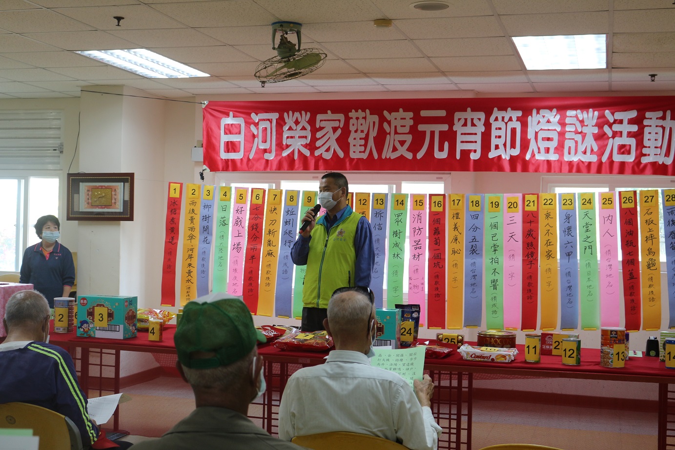 白河榮家主任李維安宣布「歡慶元宵猜燈謎」活動開始(110.2.26)